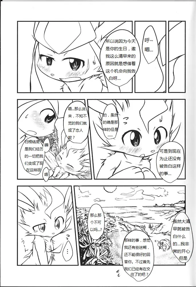 웹툰 이미지 19