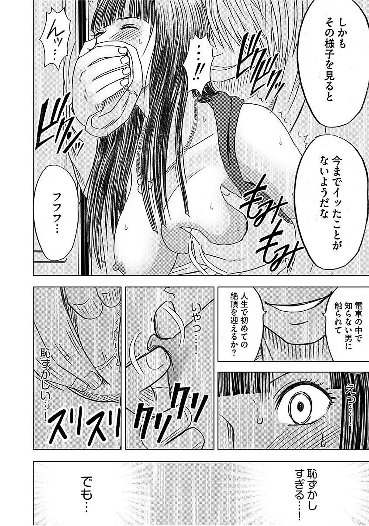 웹툰 이미지 45