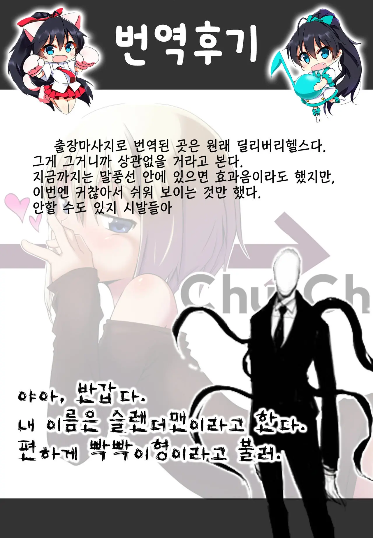 웹툰 이미지 27