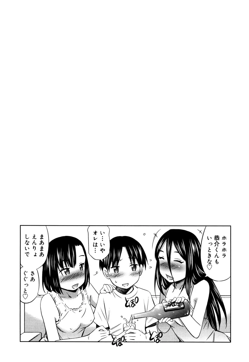 웹툰 이미지 217