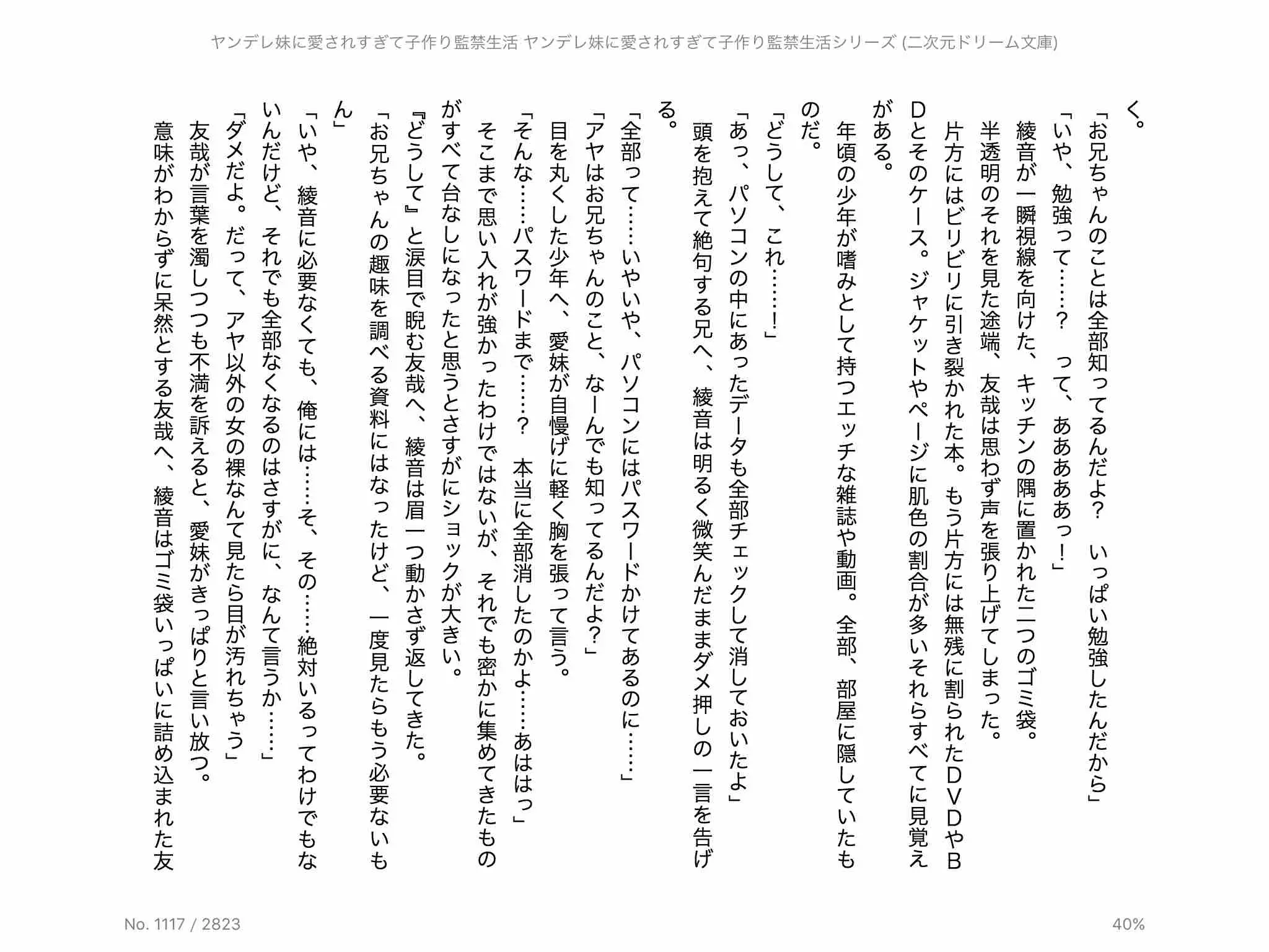 웹툰 이미지 75