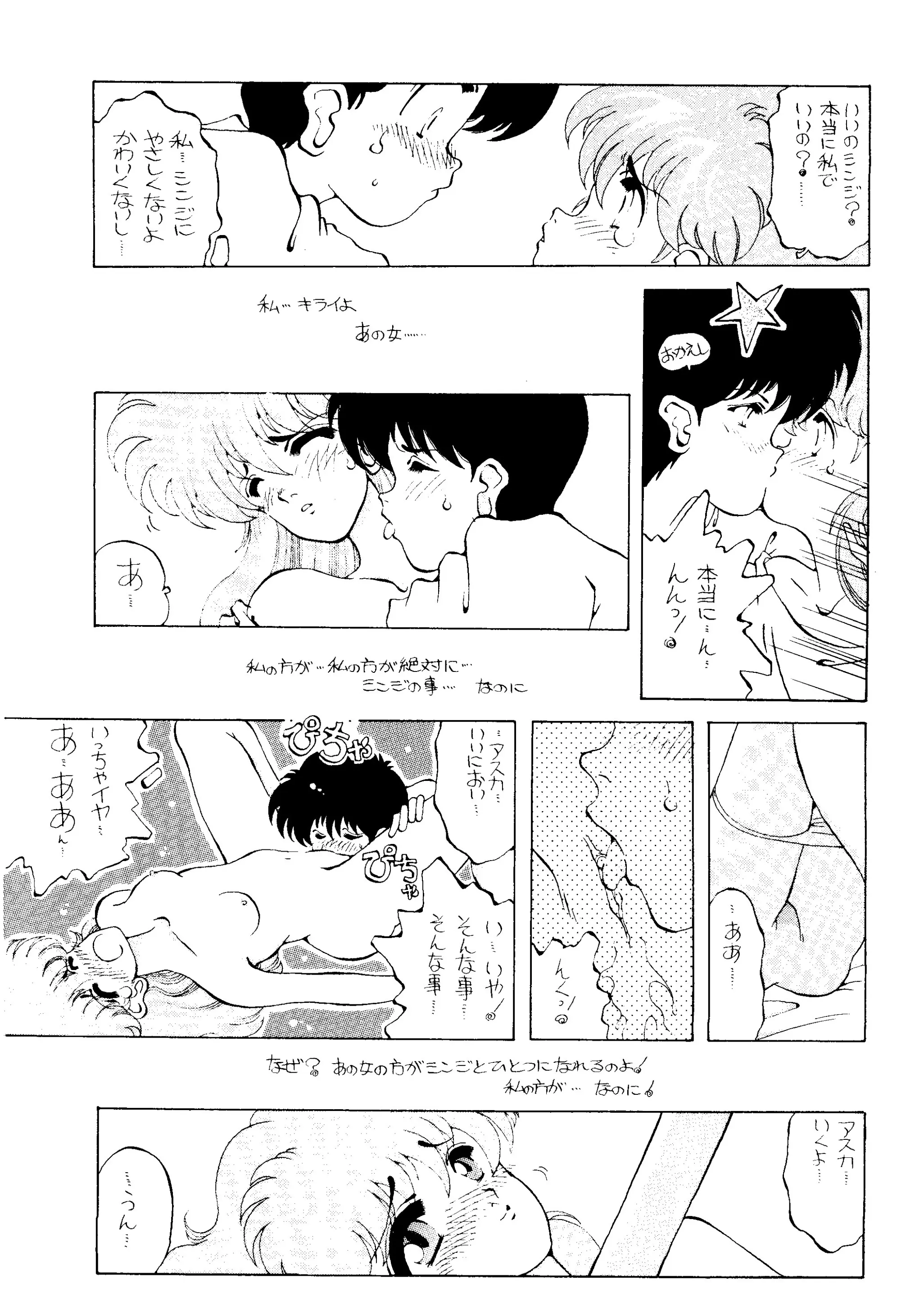 웹툰 이미지 20