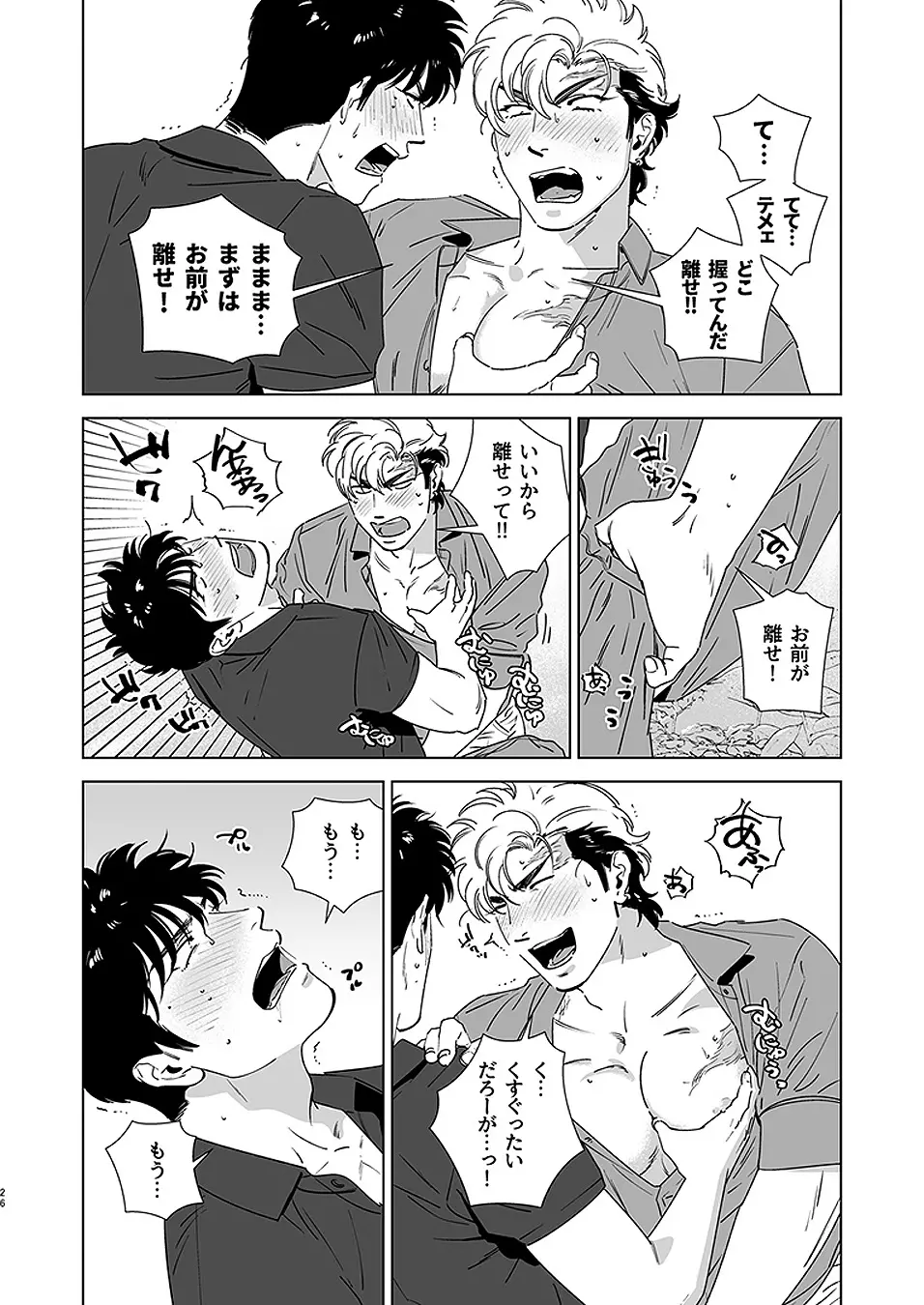 웹툰 이미지 27