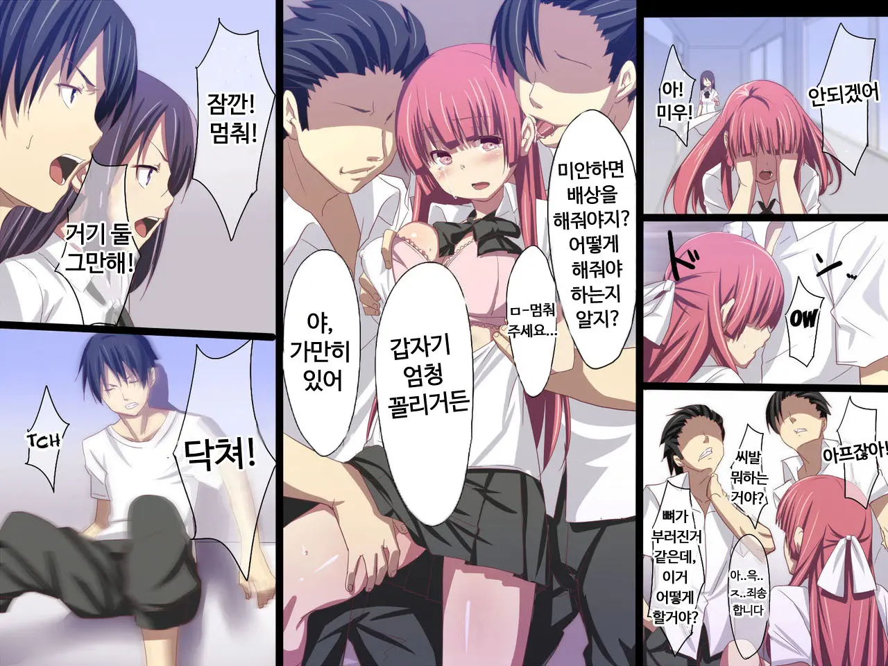 웹툰 이미지 19