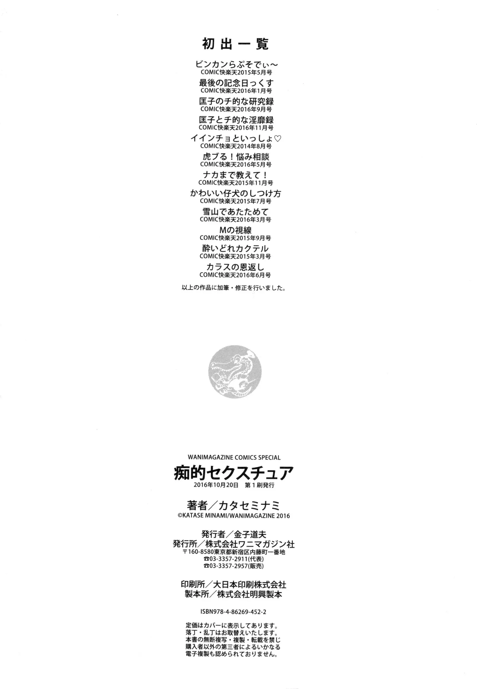웹툰 이미지 216