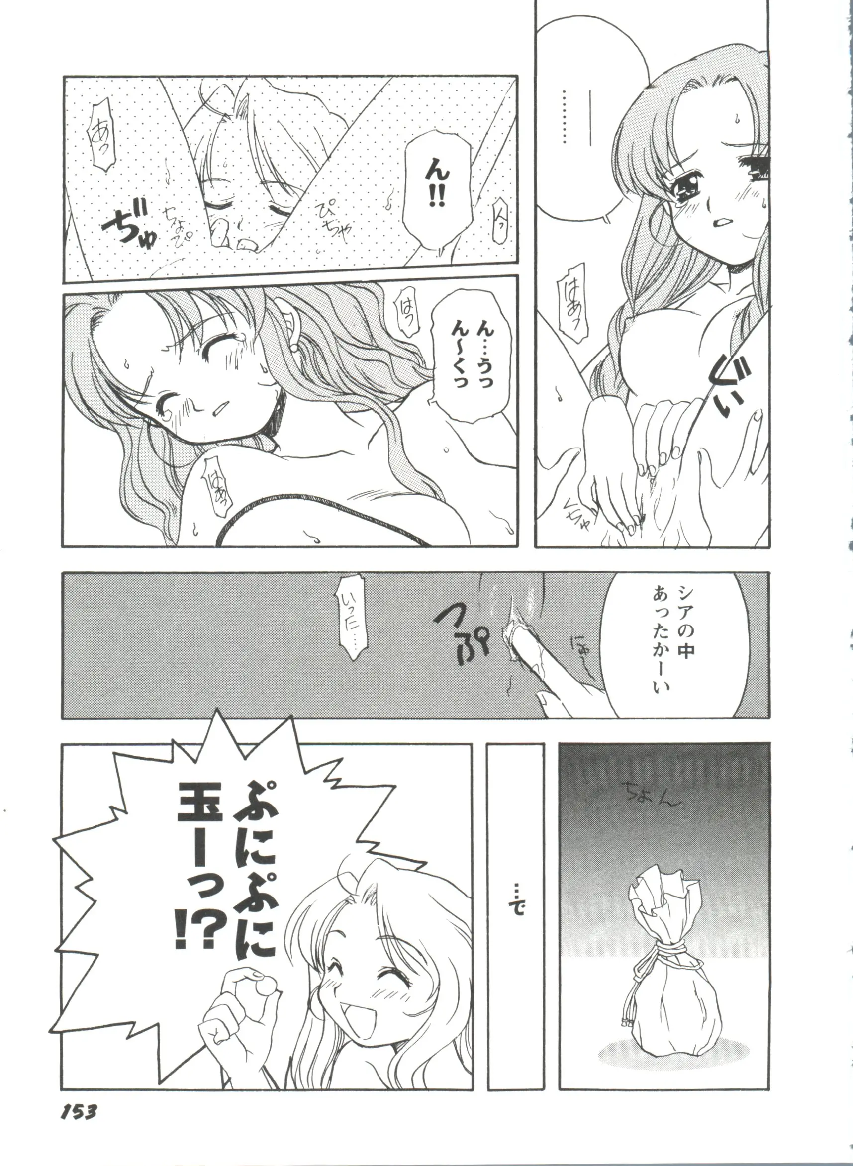 웹툰 이미지 152