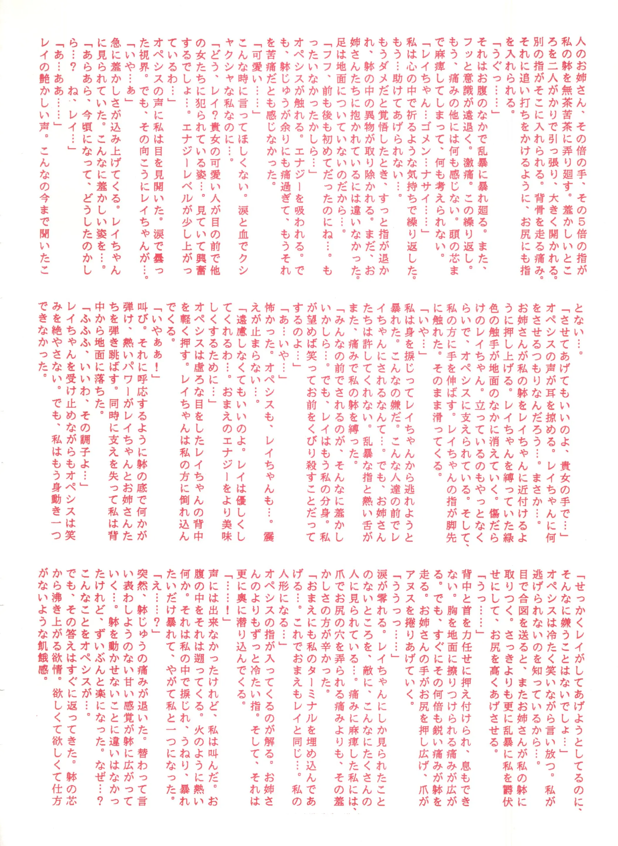 웹툰 이미지 38