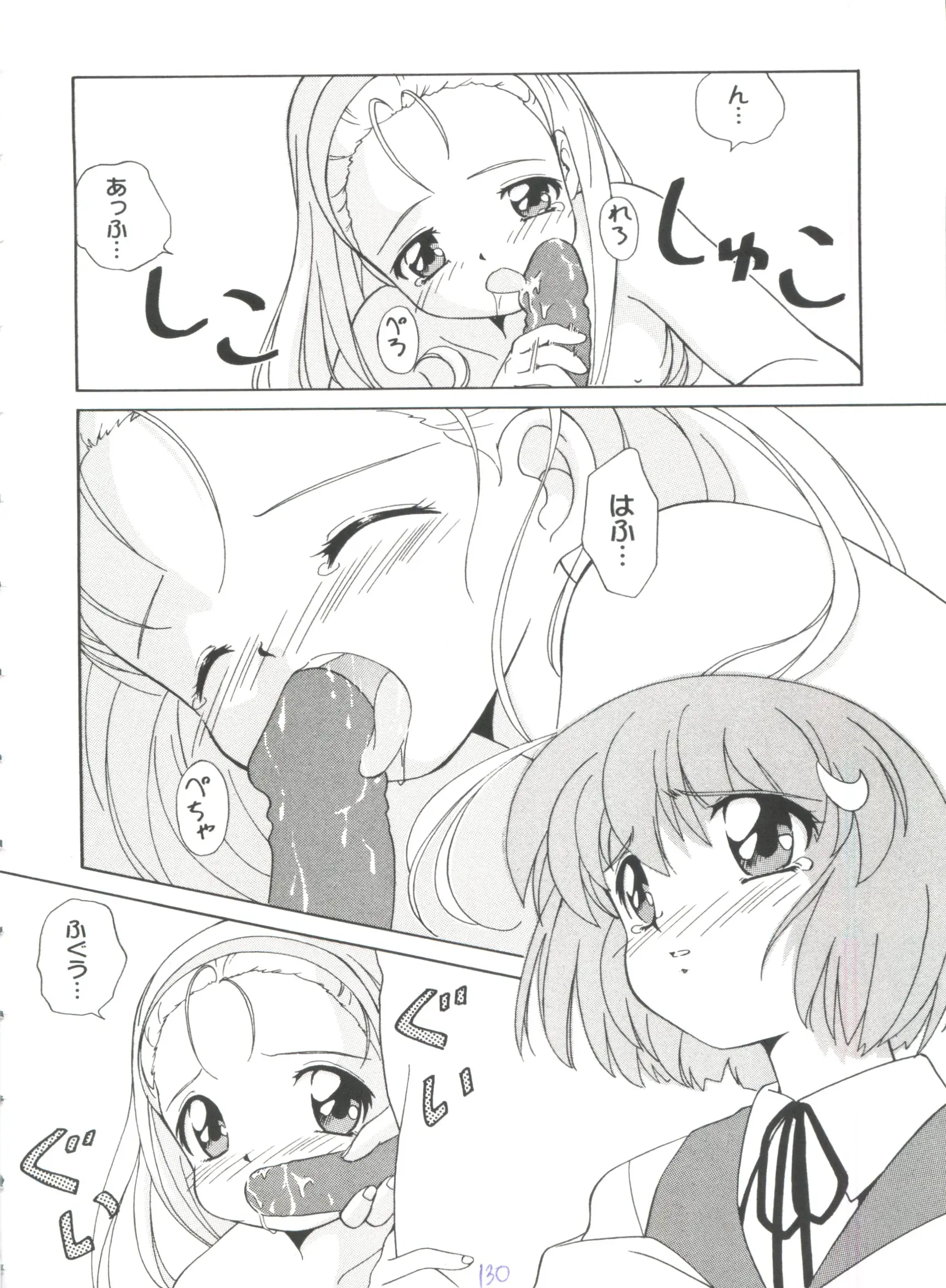 웹툰 이미지 129
