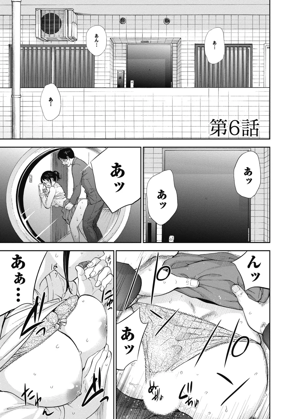 웹툰 이미지 108