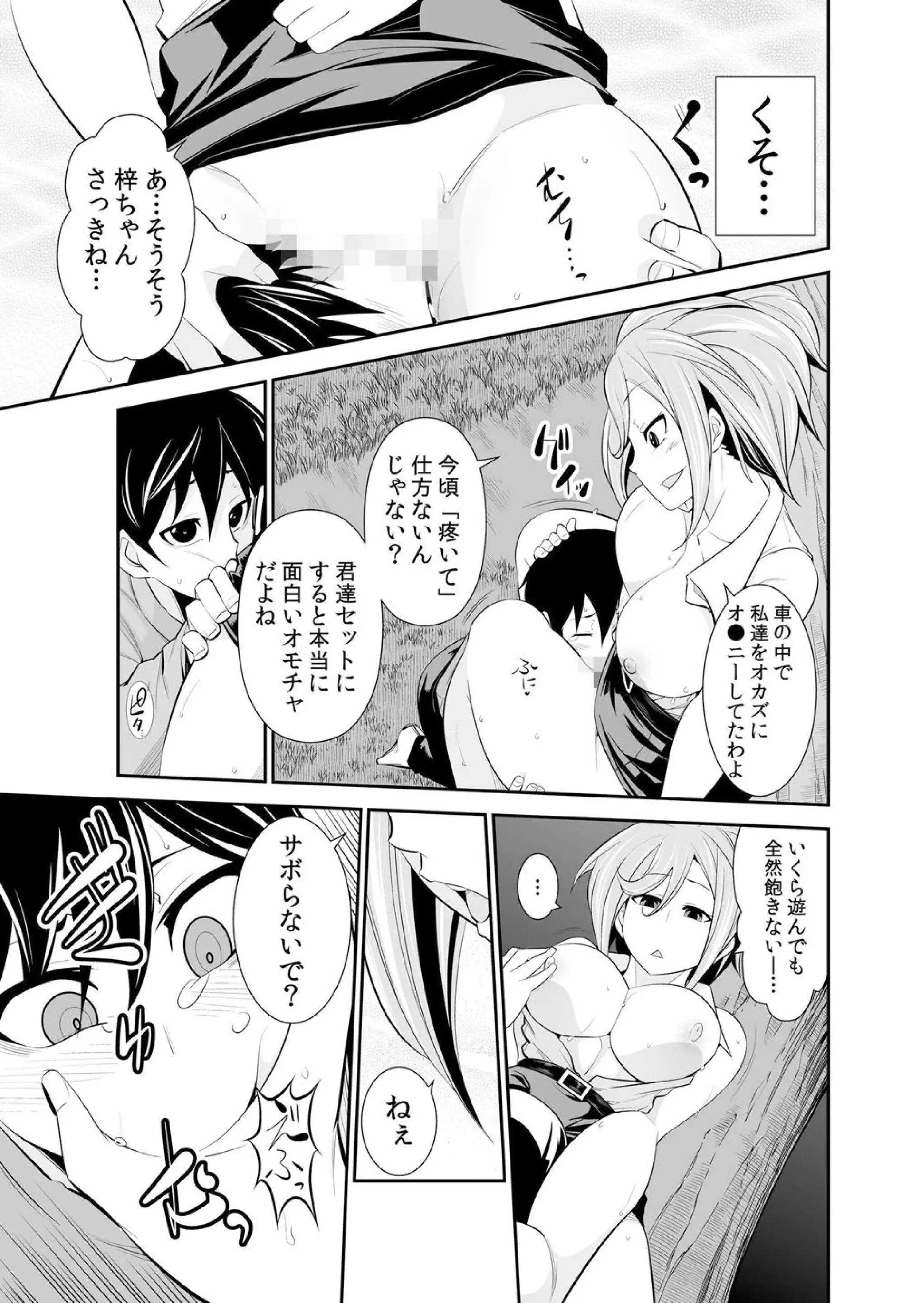 웹툰 이미지 222