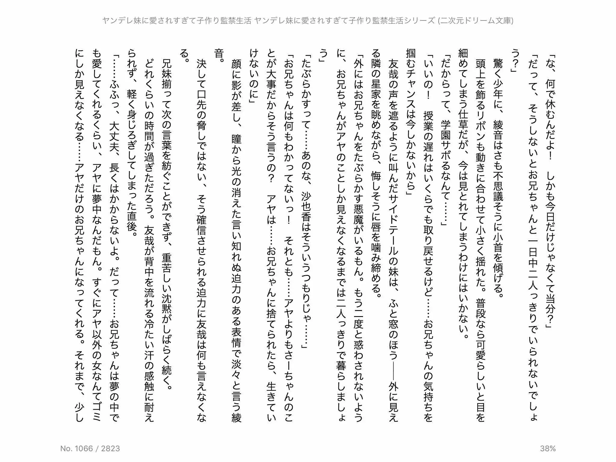 웹툰 이미지 72