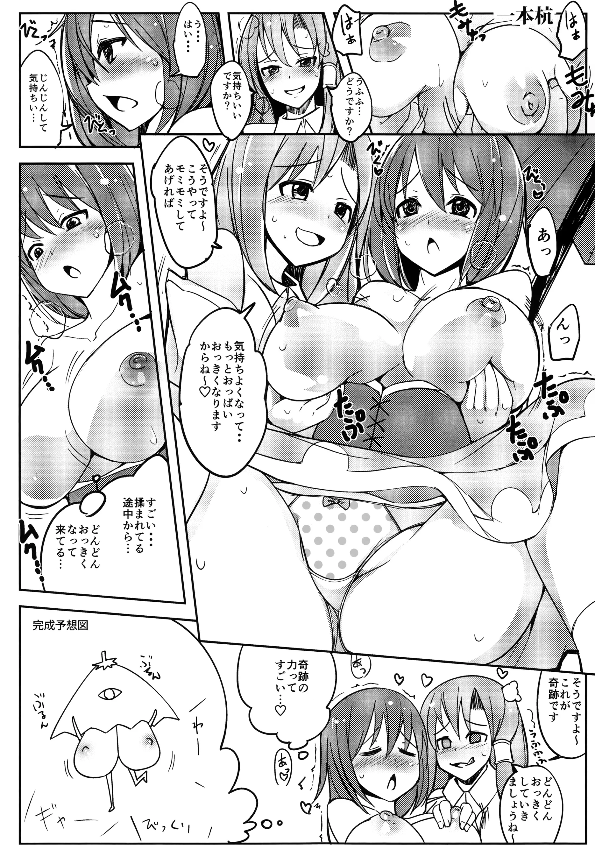 웹툰 이미지 26