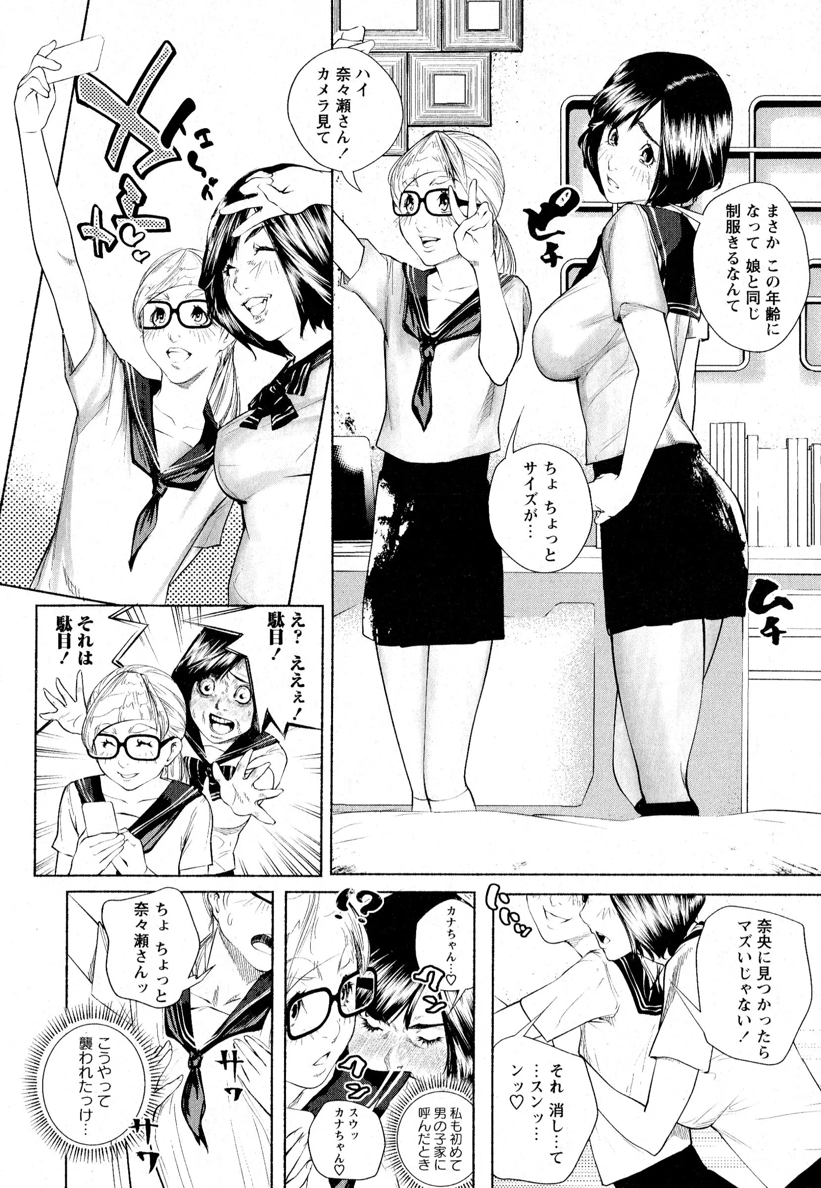 웹툰 이미지 262