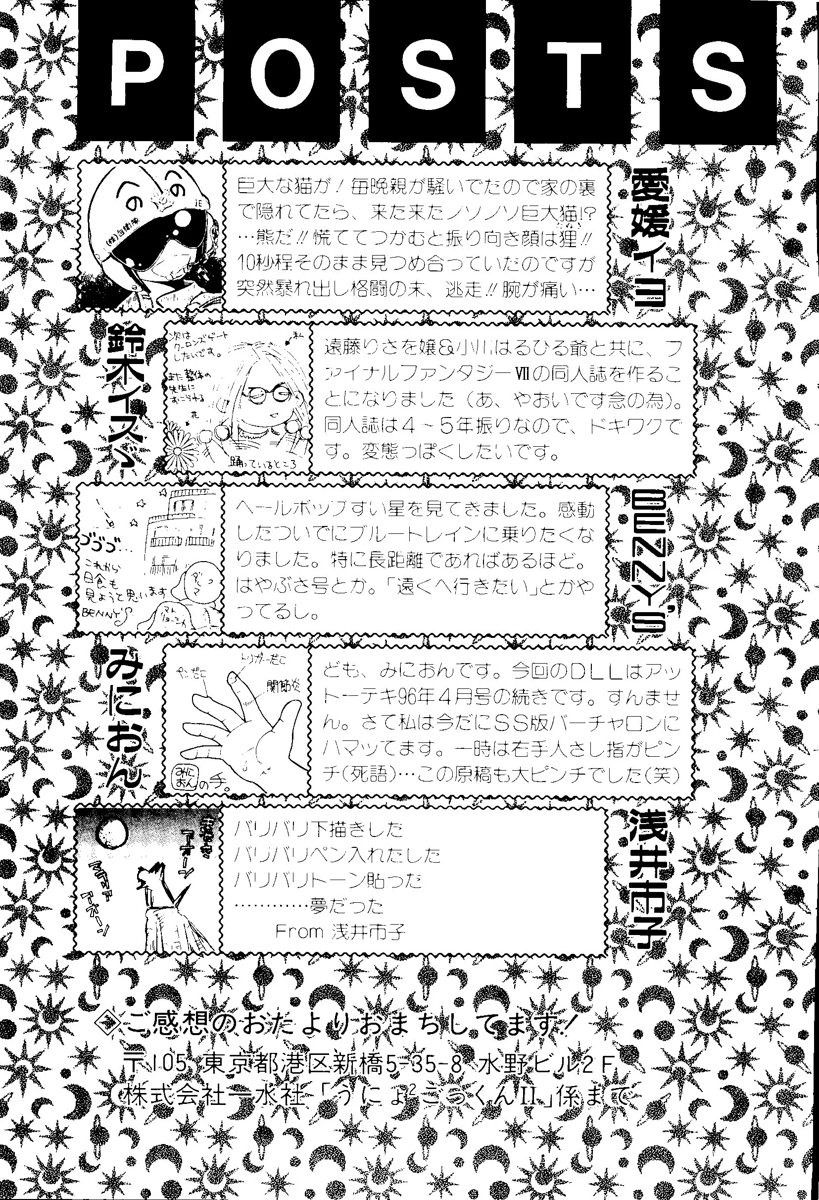웹툰 이미지 181