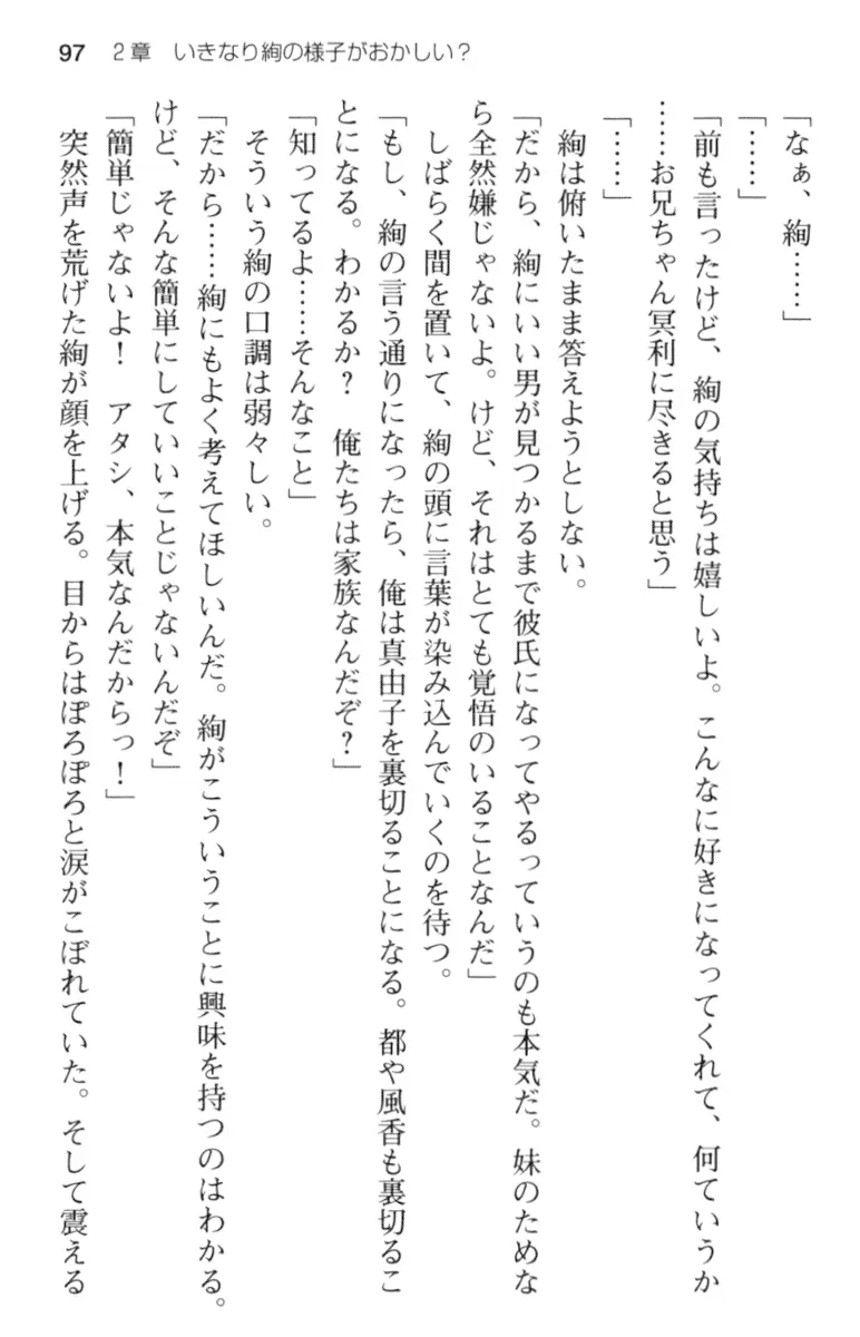 웹툰 이미지 108