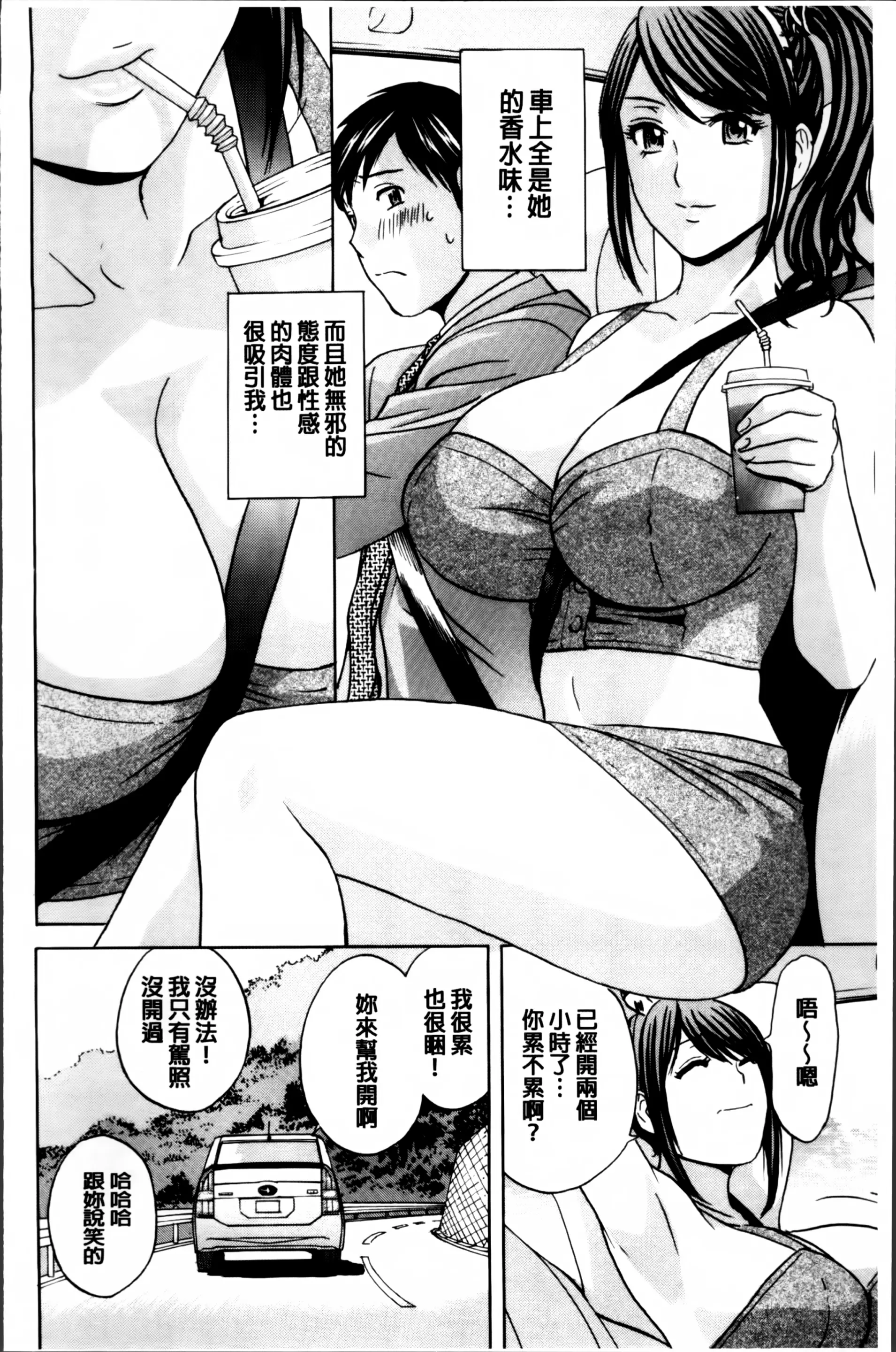 웹툰 이미지 90
