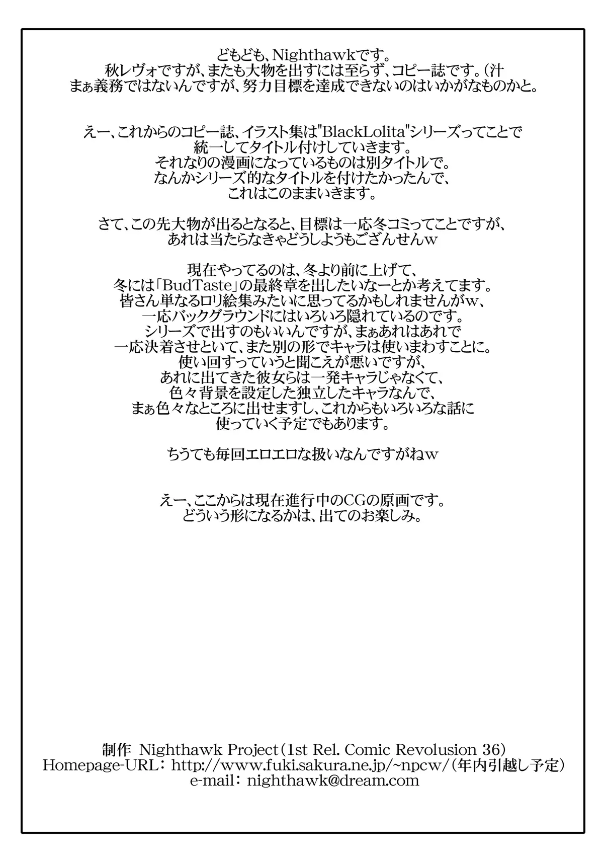 웹툰 이미지 8
