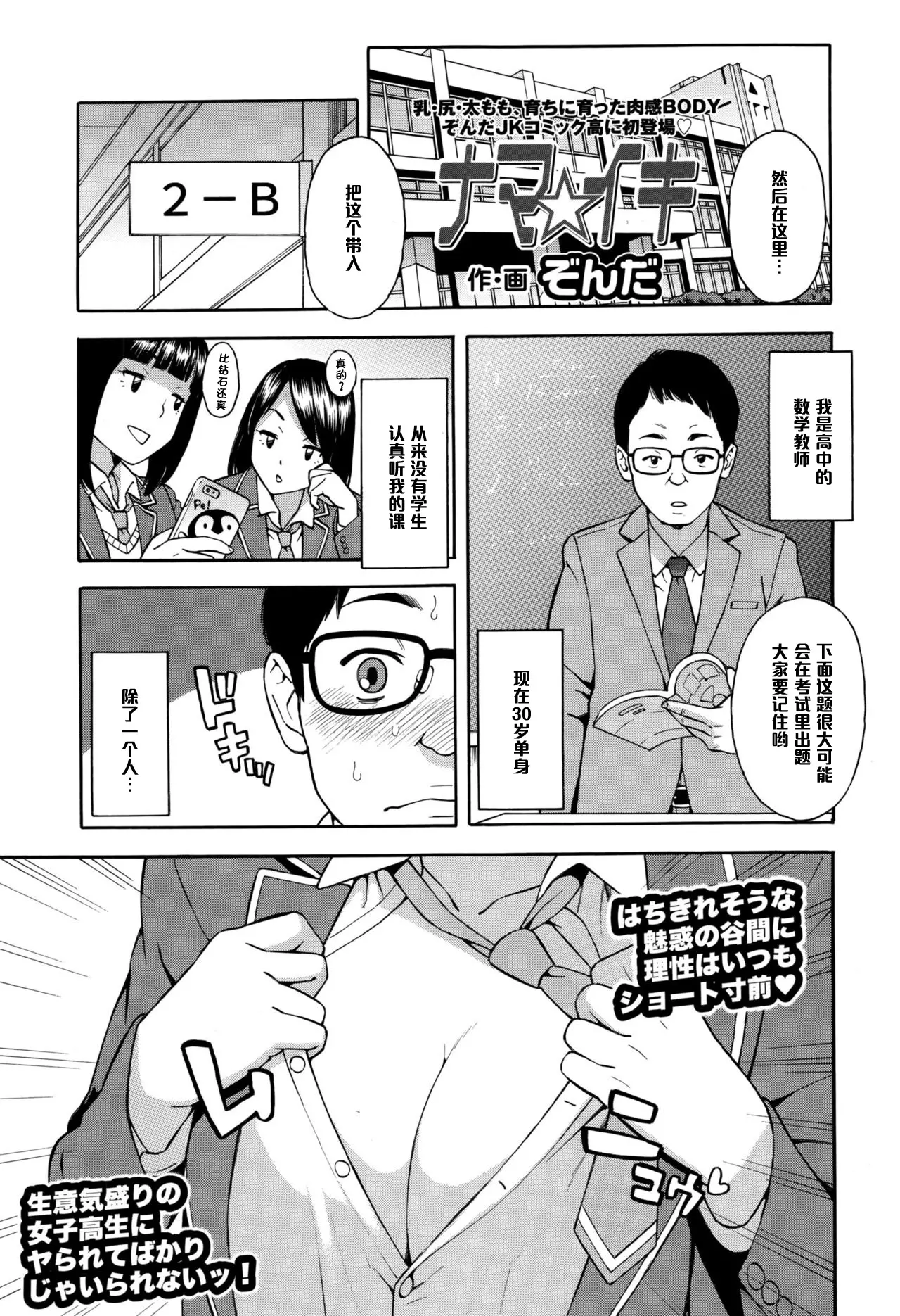 웹툰 이미지 0