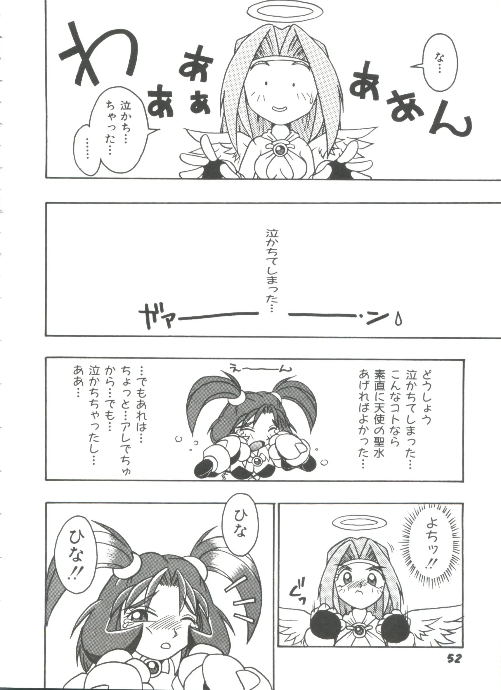 웹툰 이미지 52