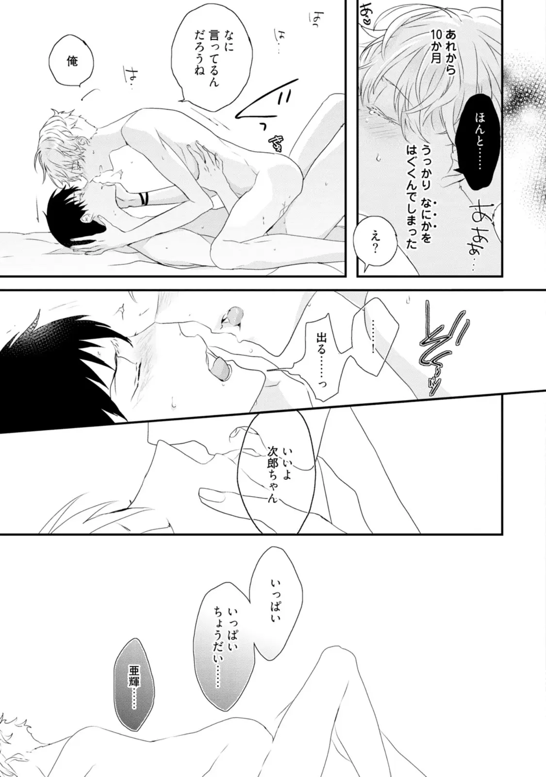 웹툰 이미지 190