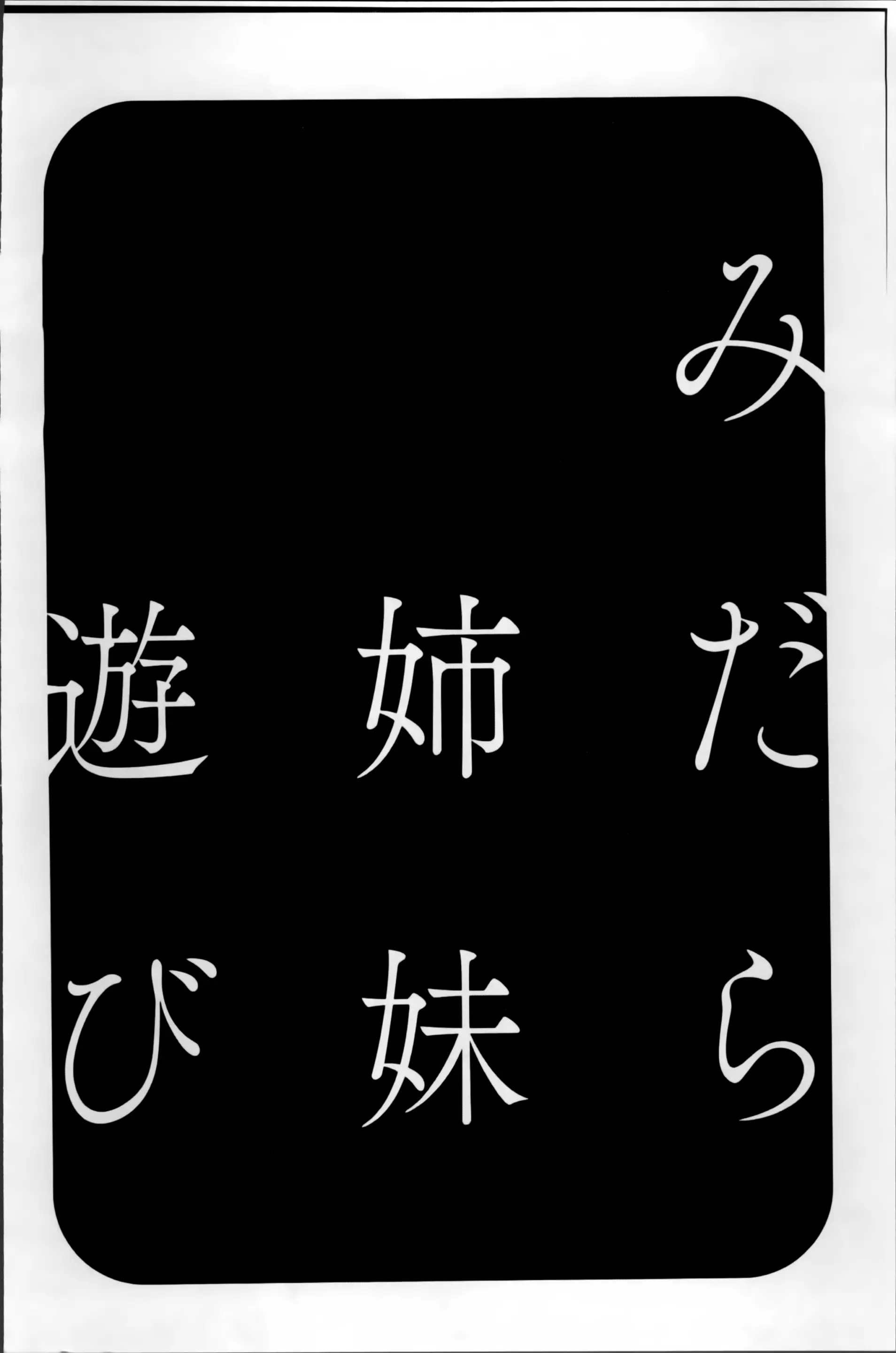 웹툰 이미지 124