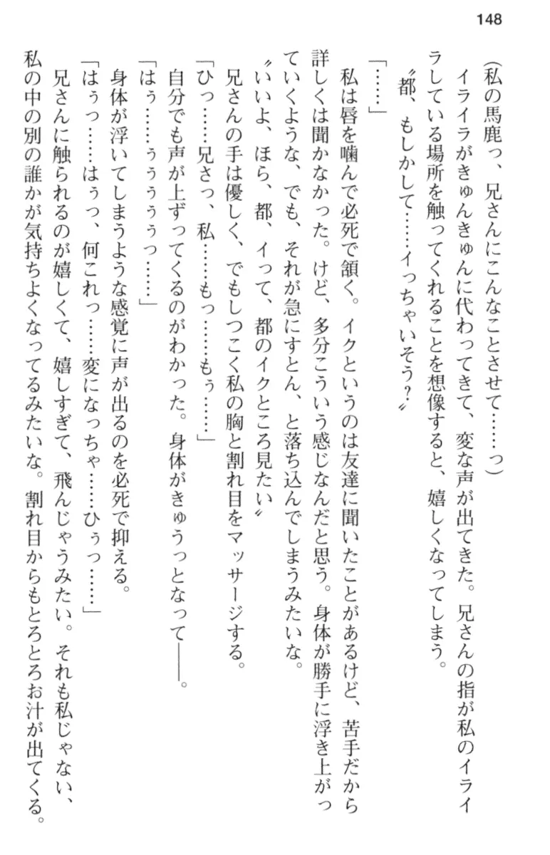 웹툰 이미지 159