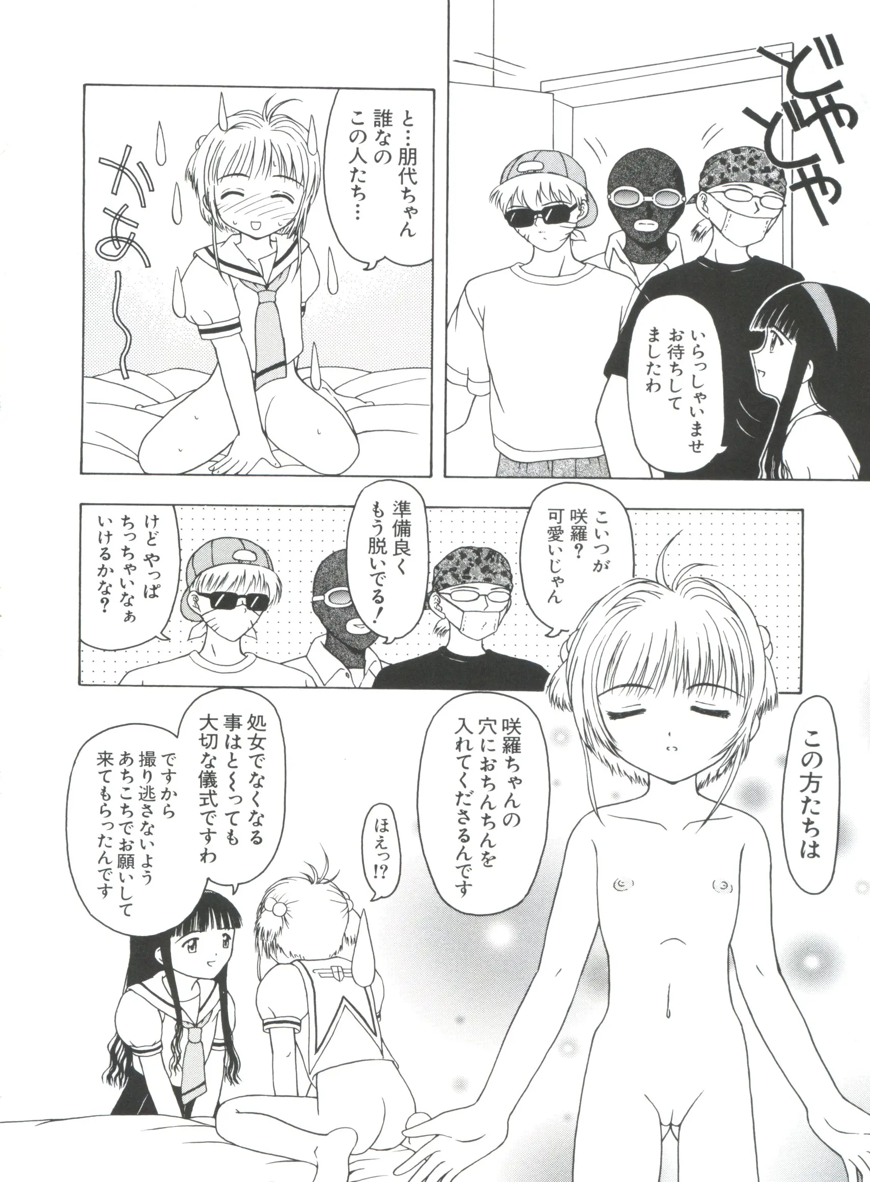 웹툰 이미지 26
