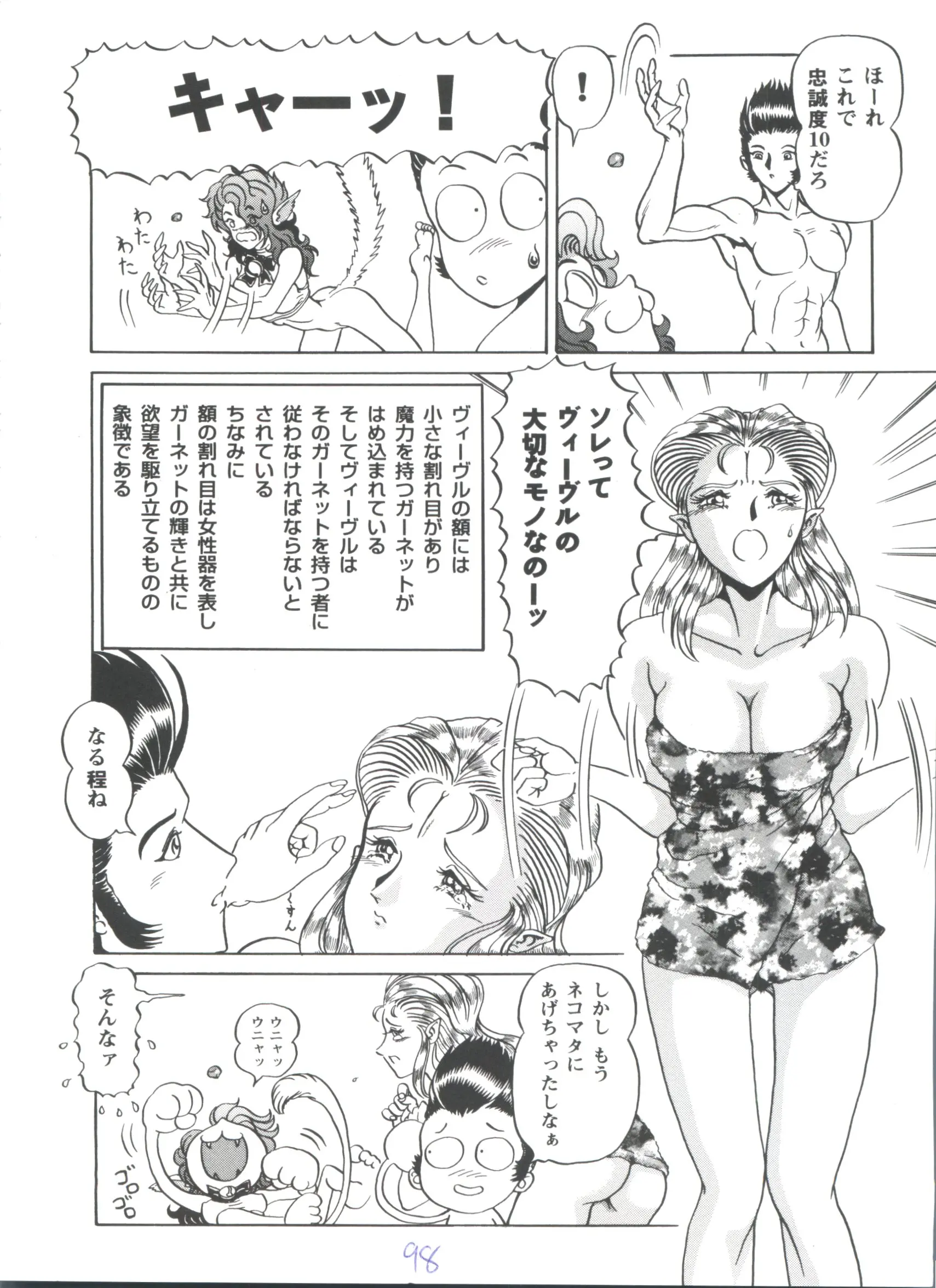 웹툰 이미지 98