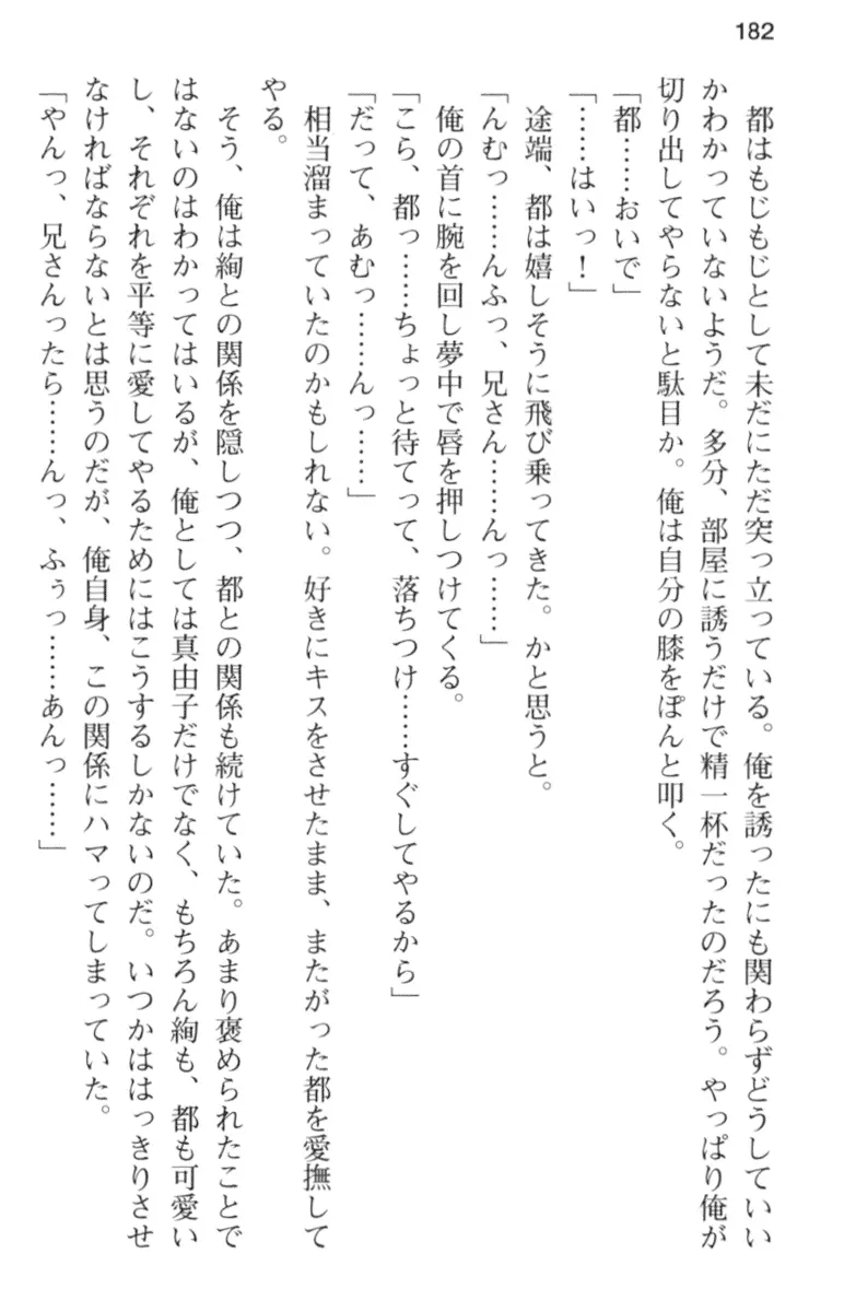 웹툰 이미지 193