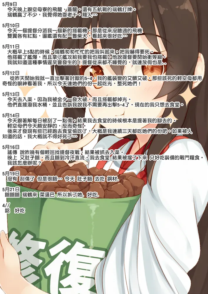 웹툰 이미지 38