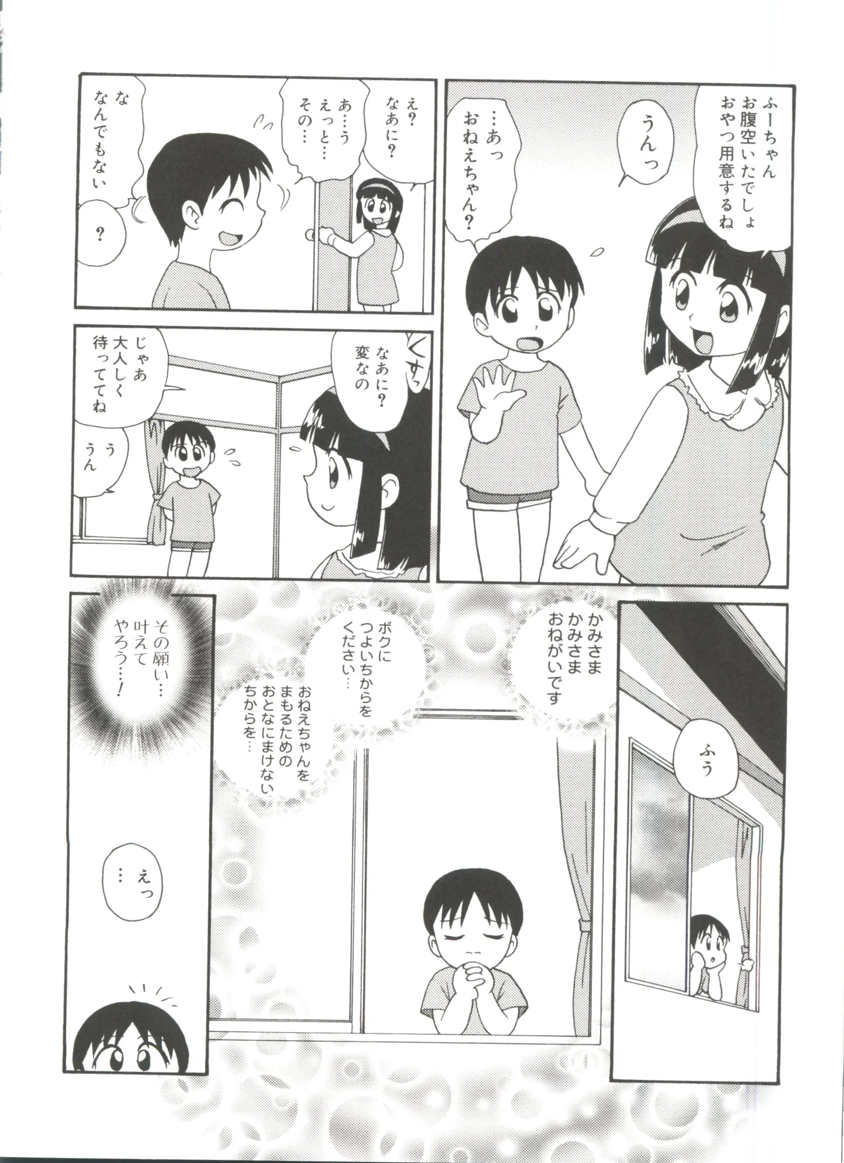 웹툰 이미지 49