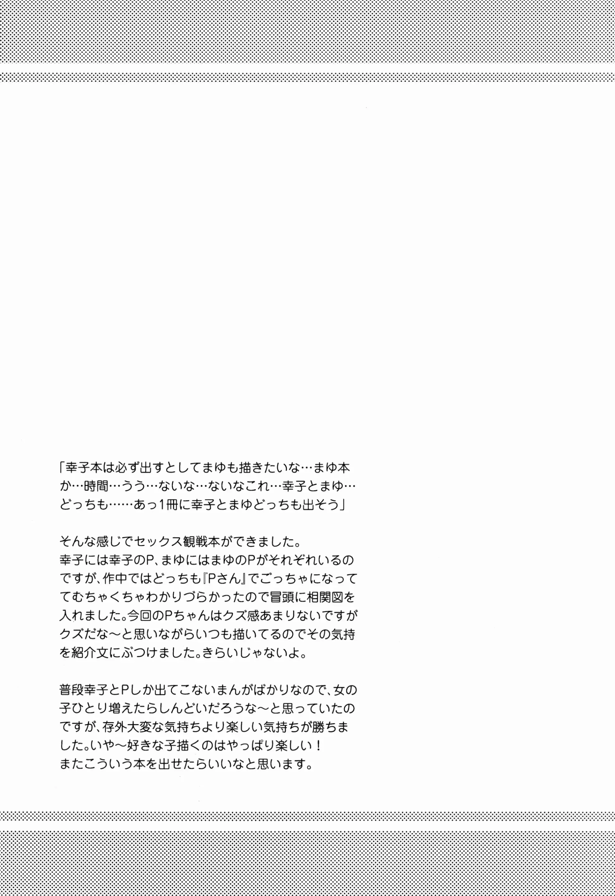 웹툰 이미지 24