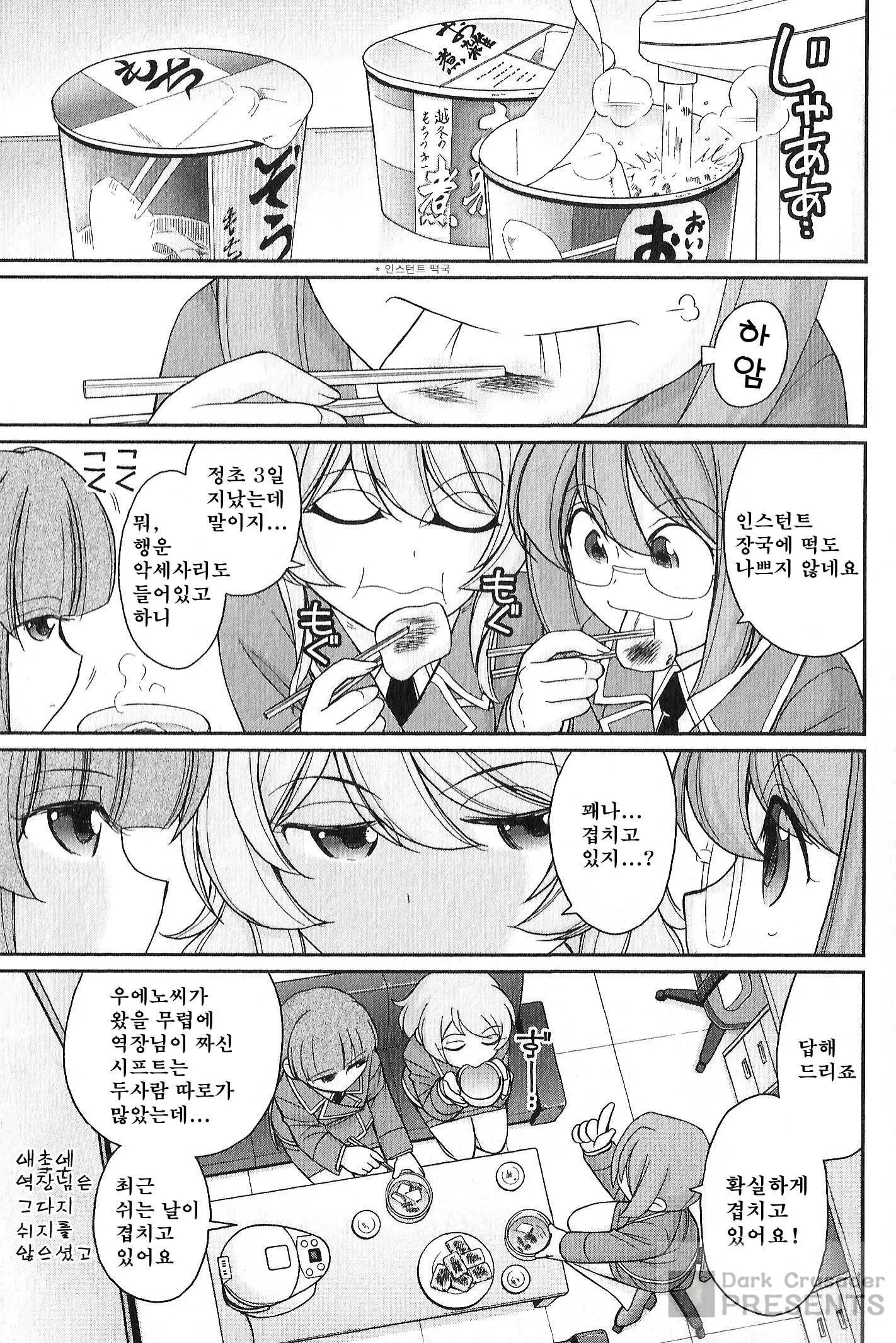 웹툰 이미지 31