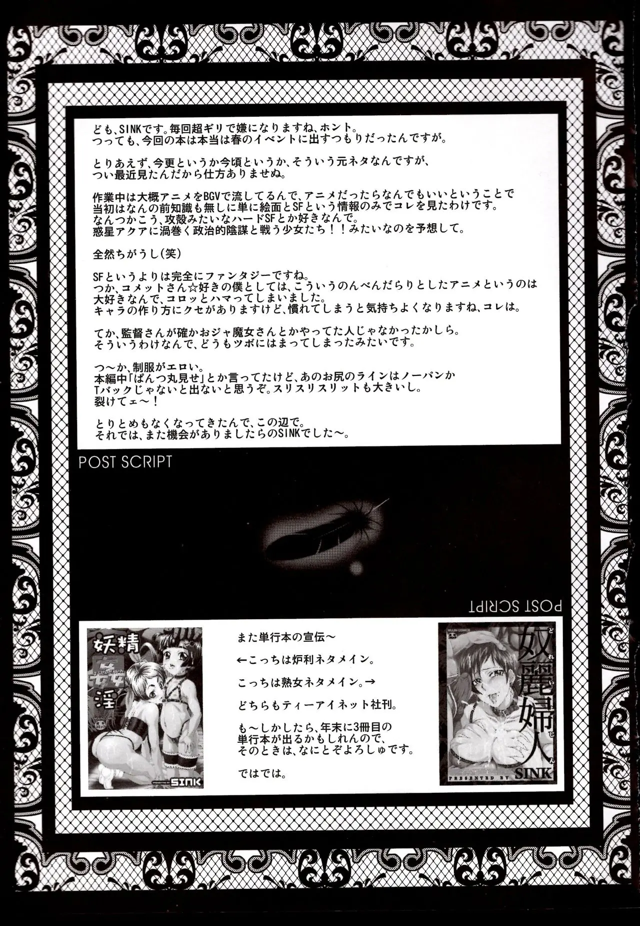 웹툰 이미지 23