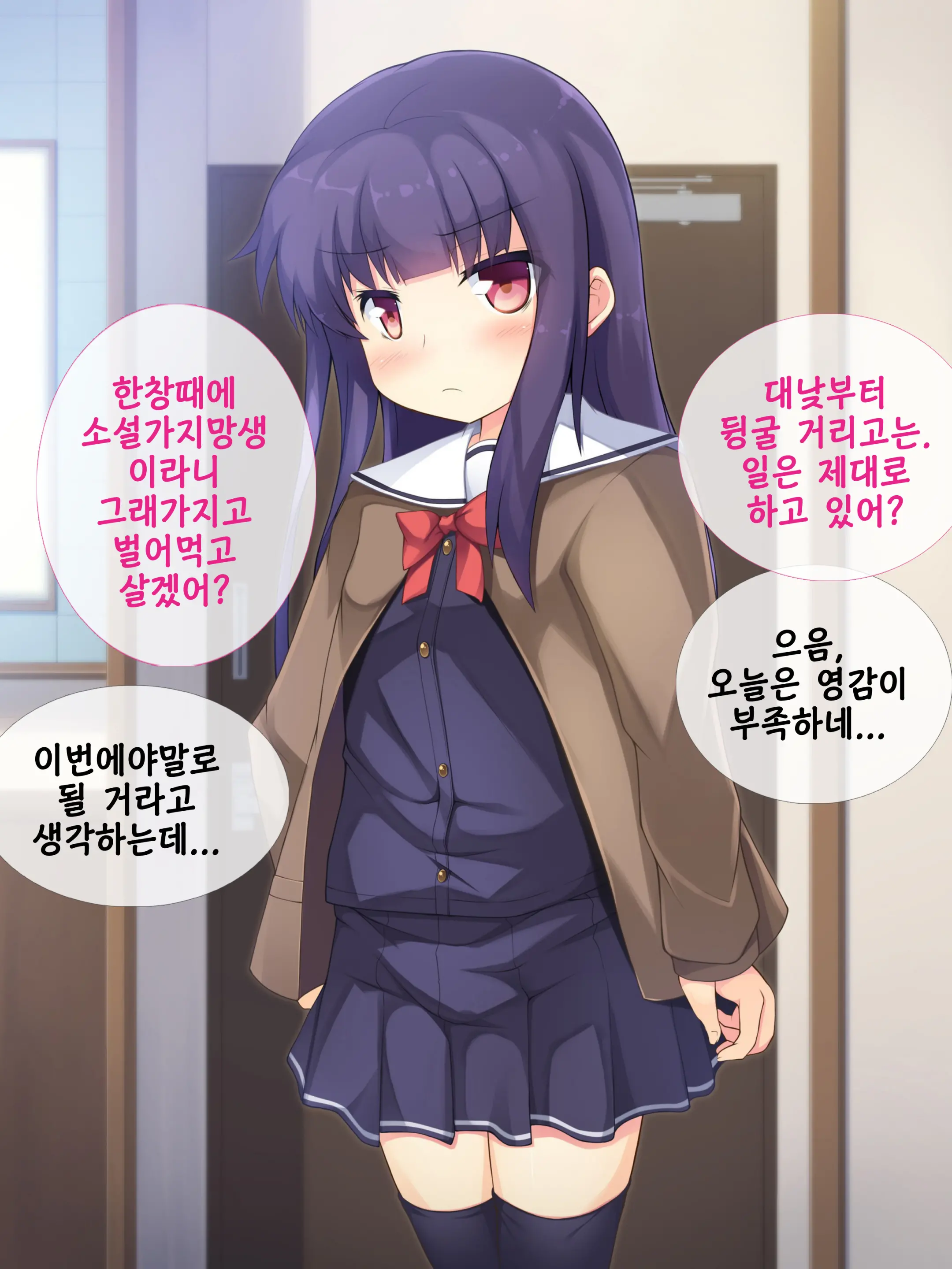 웹툰 이미지 3