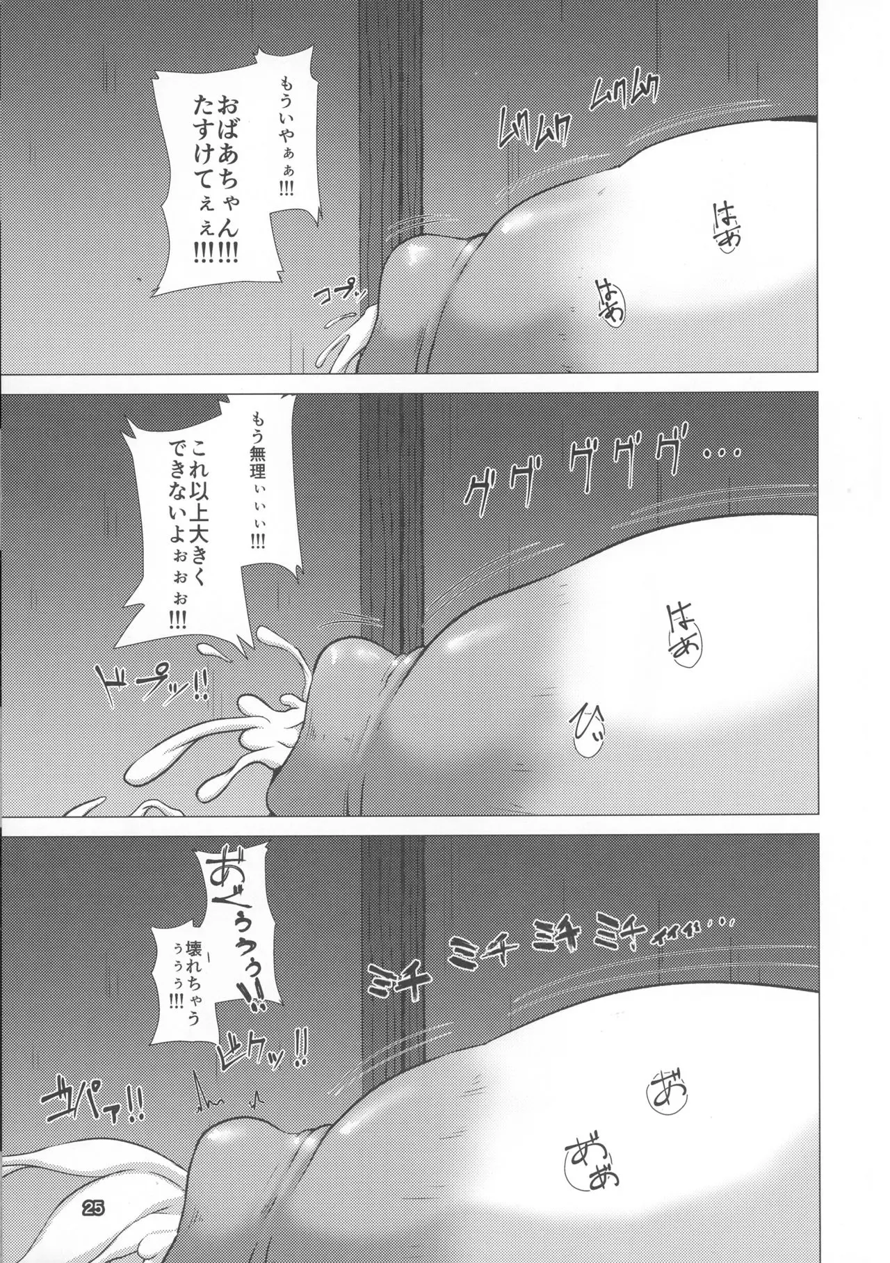 웹툰 이미지 24