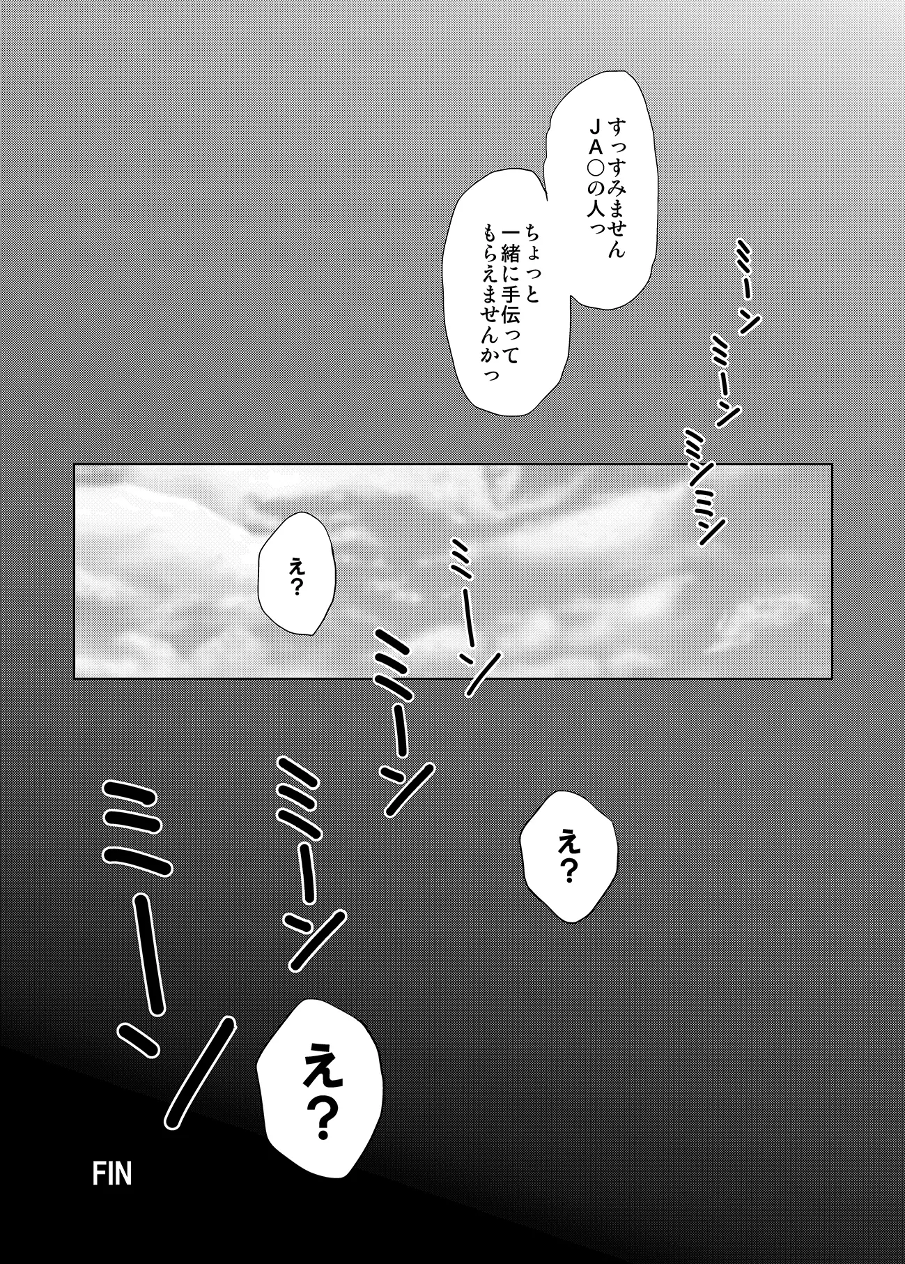 웹툰 이미지 62