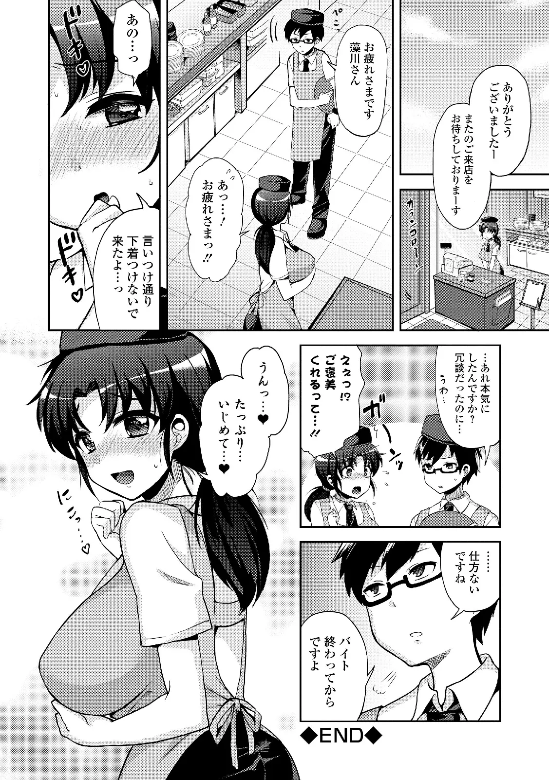 웹툰 이미지 47