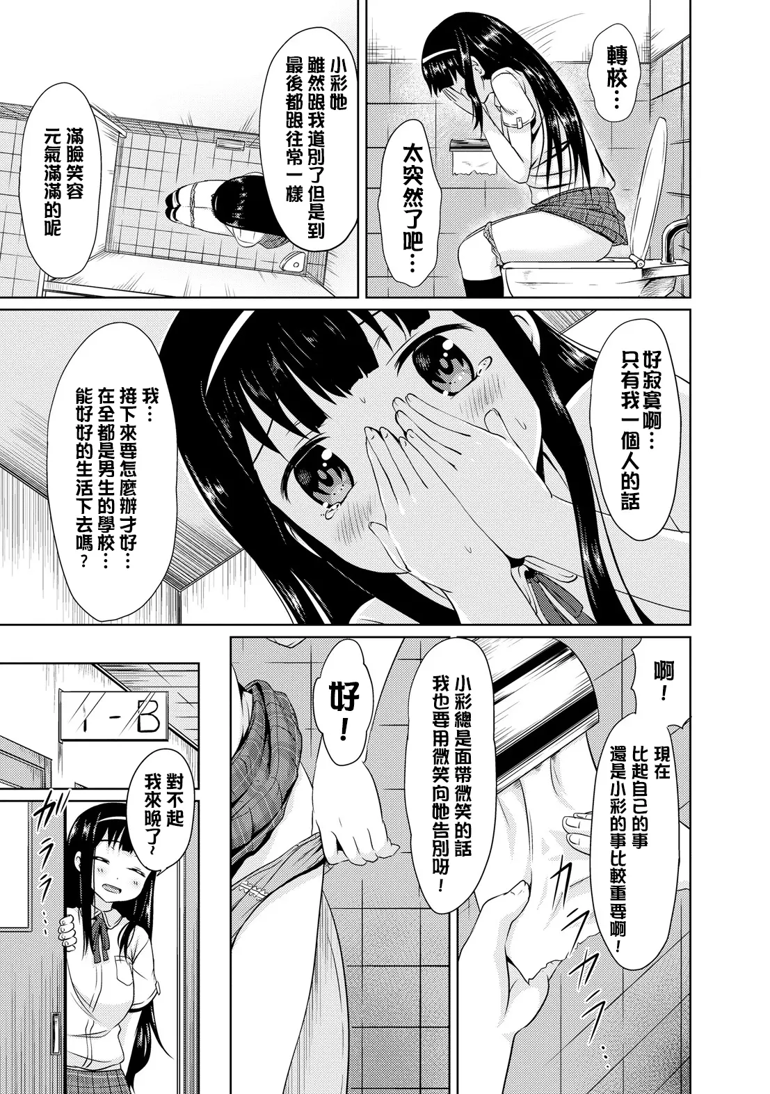 웹툰 이미지 14