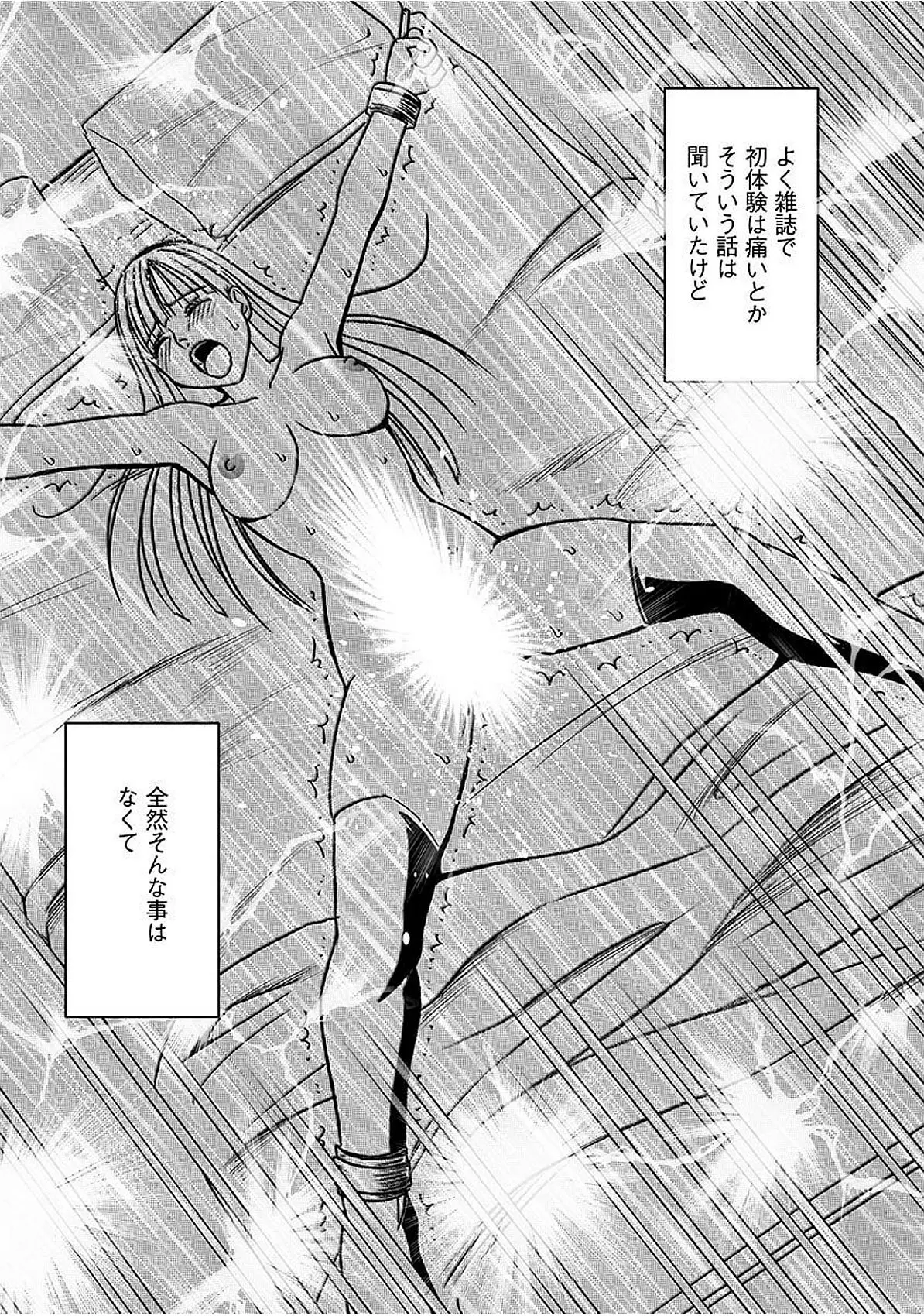 웹툰 이미지 242
