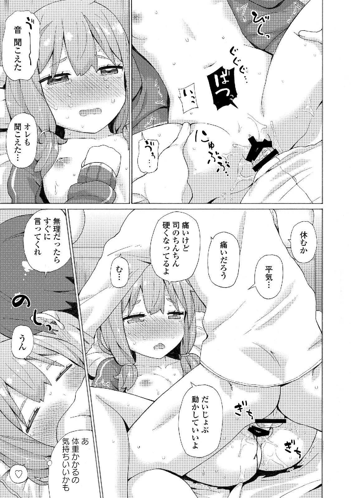웹툰 이미지 62