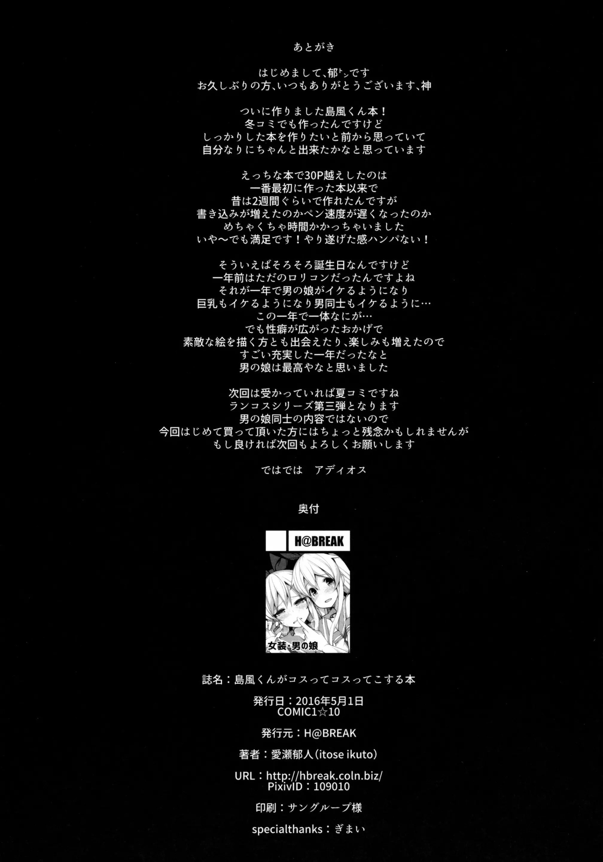 웹툰 이미지 29