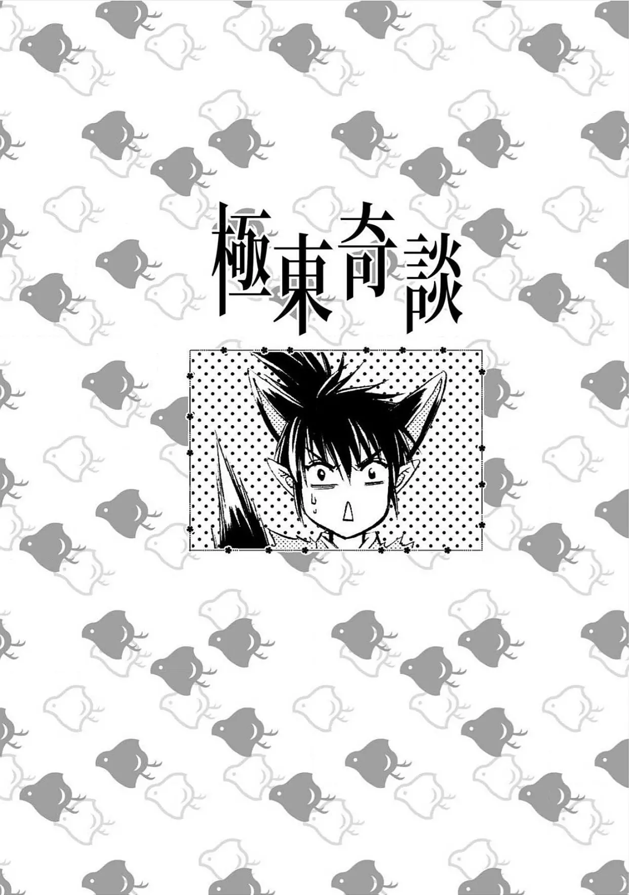 웹툰 이미지 72