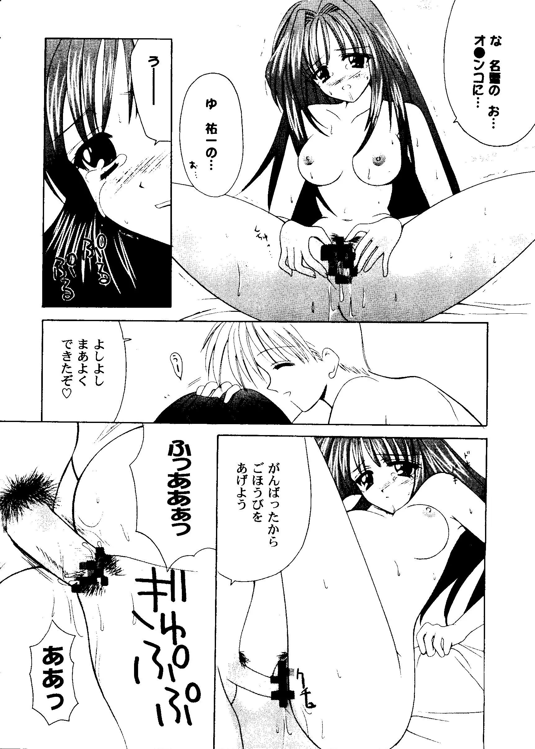 웹툰 이미지 62