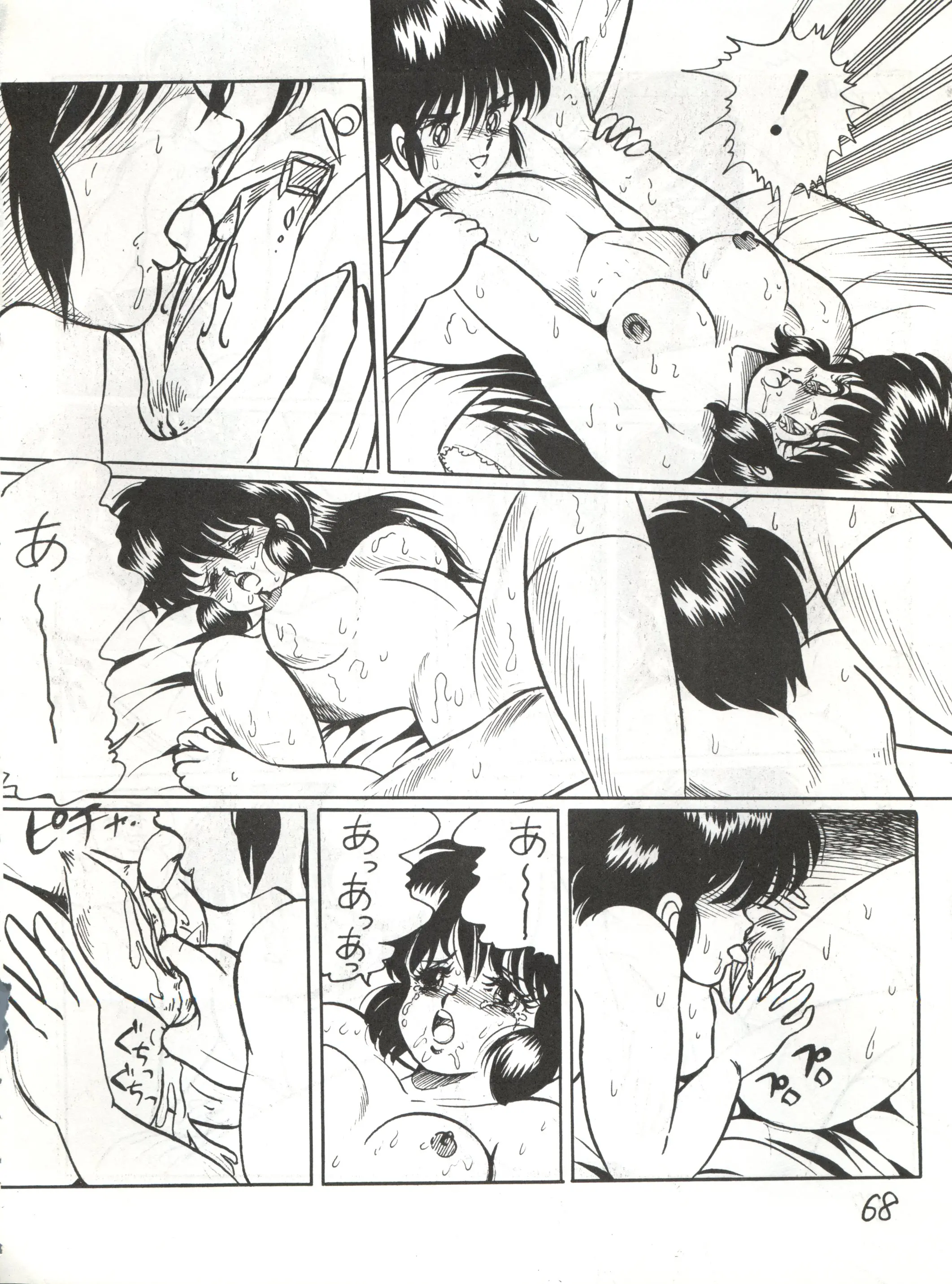 웹툰 이미지 67