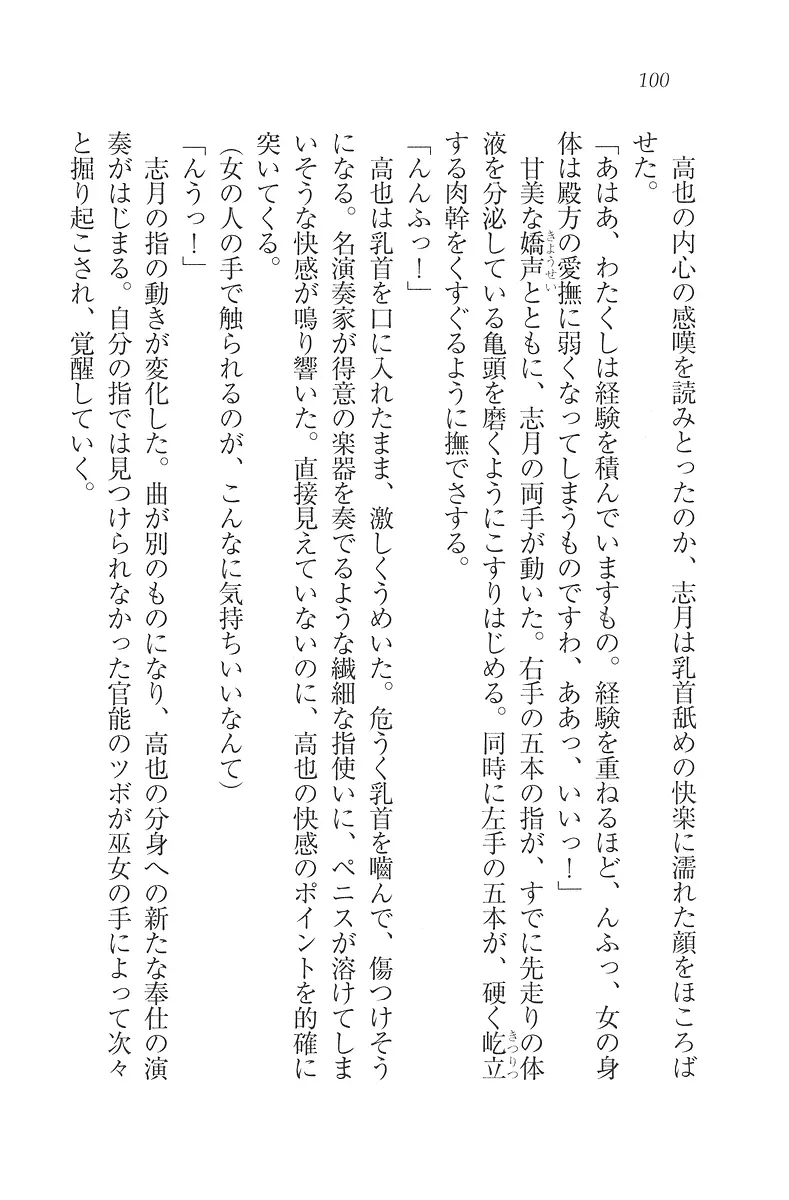 웹툰 이미지 100