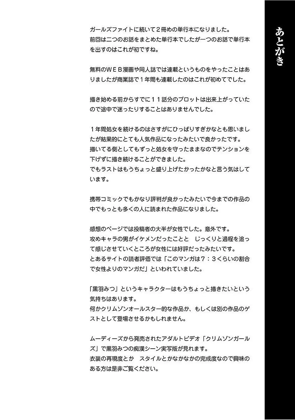 웹툰 이미지 277