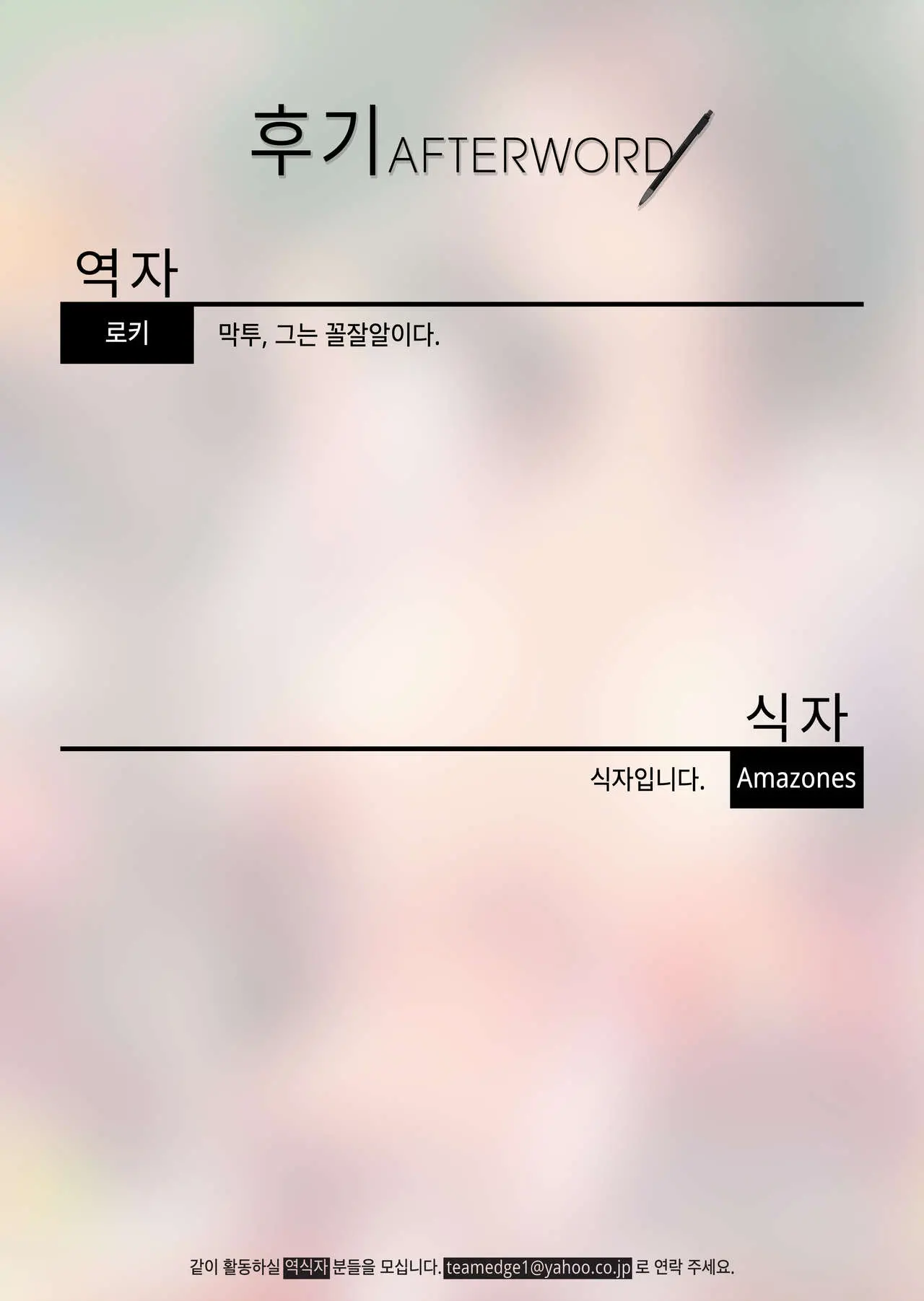 웹툰 이미지 19