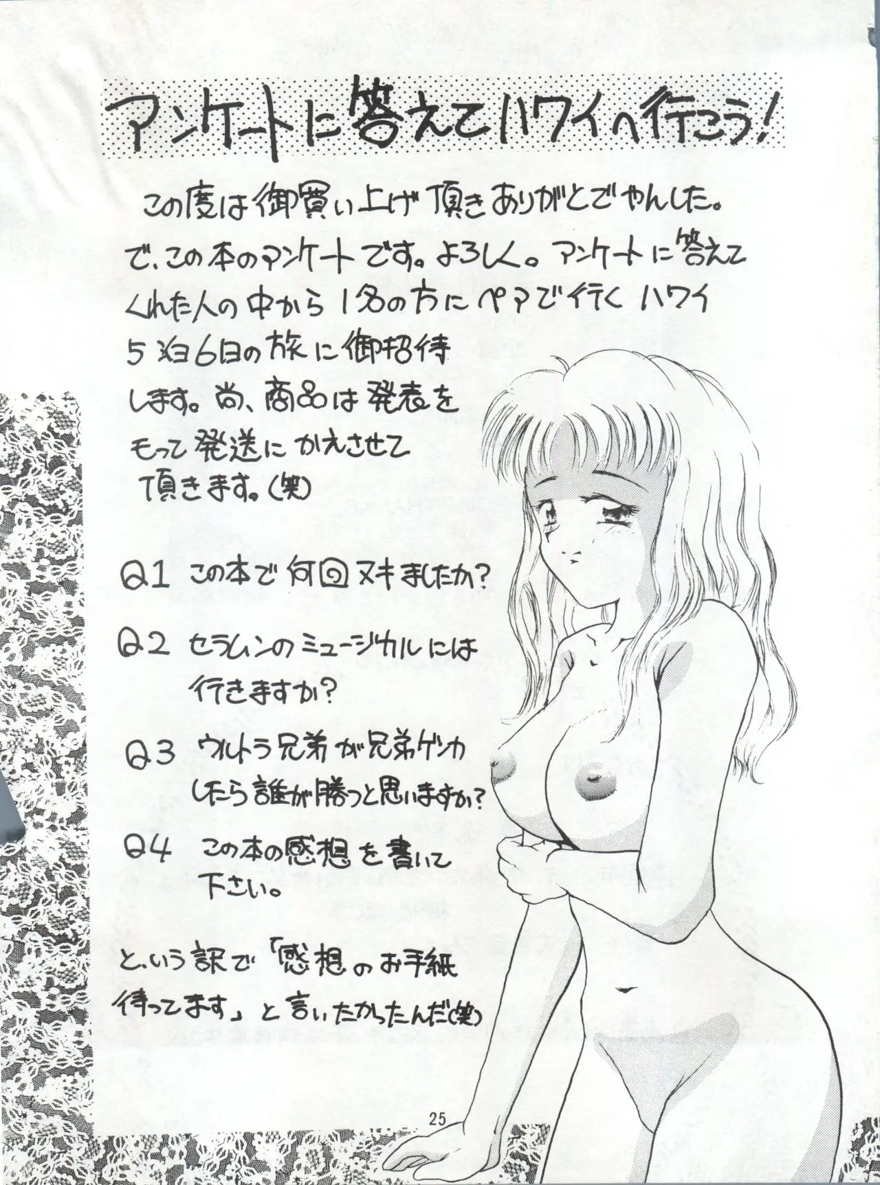 웹툰 이미지 23