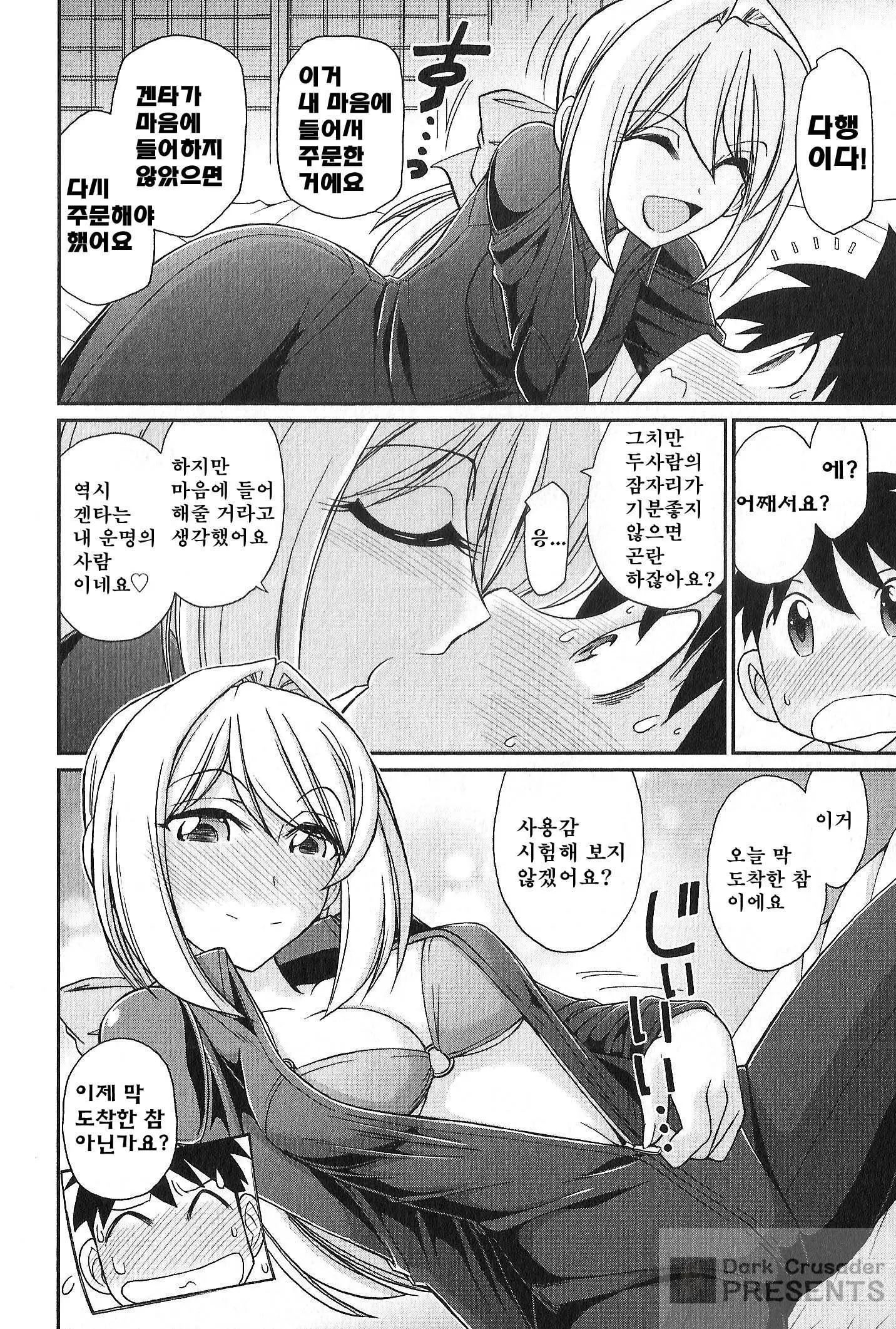 웹툰 이미지 164